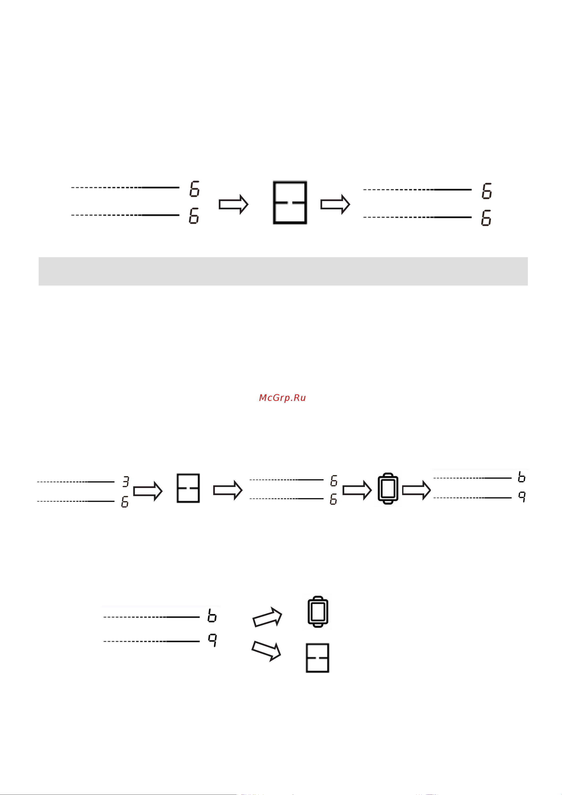 Haier HHY-Y64SFB [53/70] Барбекю функциясын қолдану