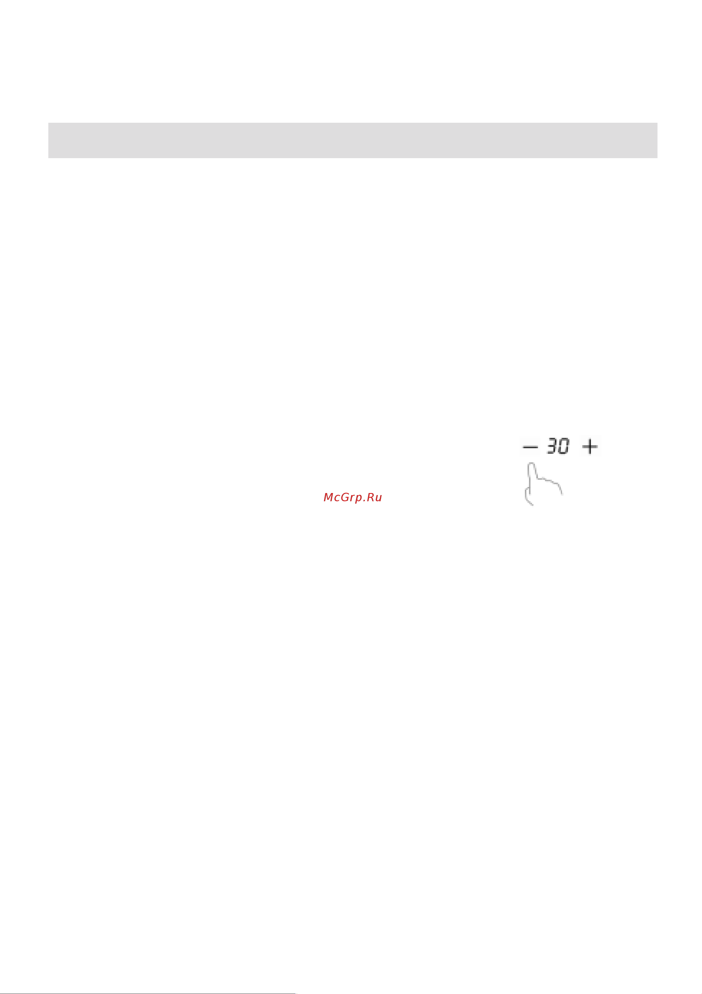 Haier HHY-Y64SFB [55/70] Таймер қолдану