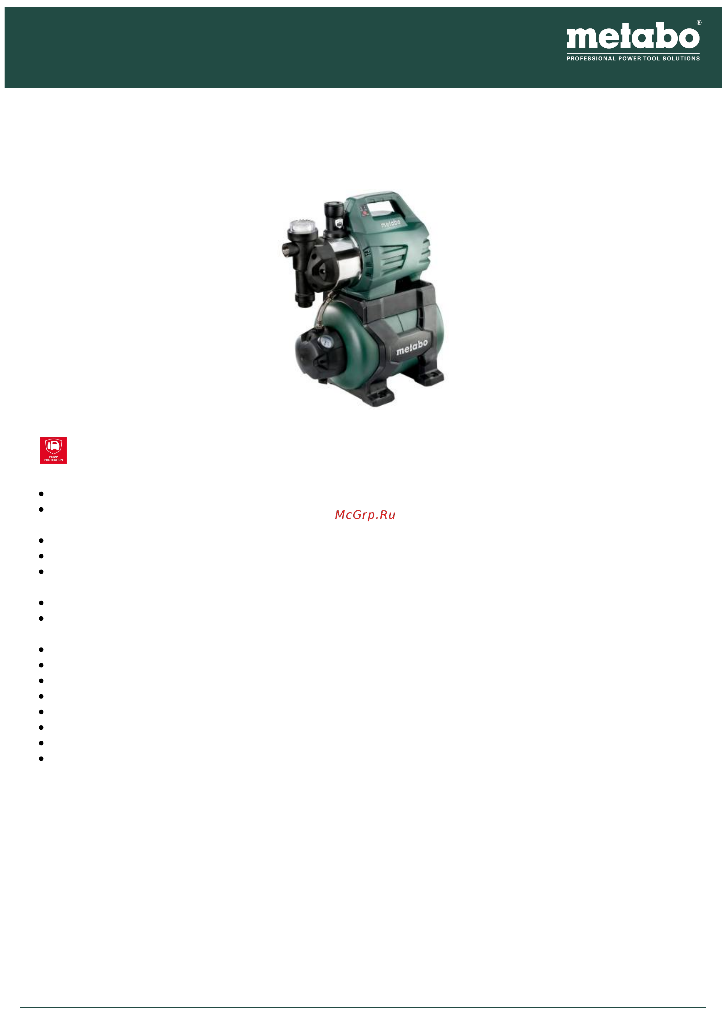 Metabo HWWI 3500/25 Inox Руководство по эксплуатации онлайн