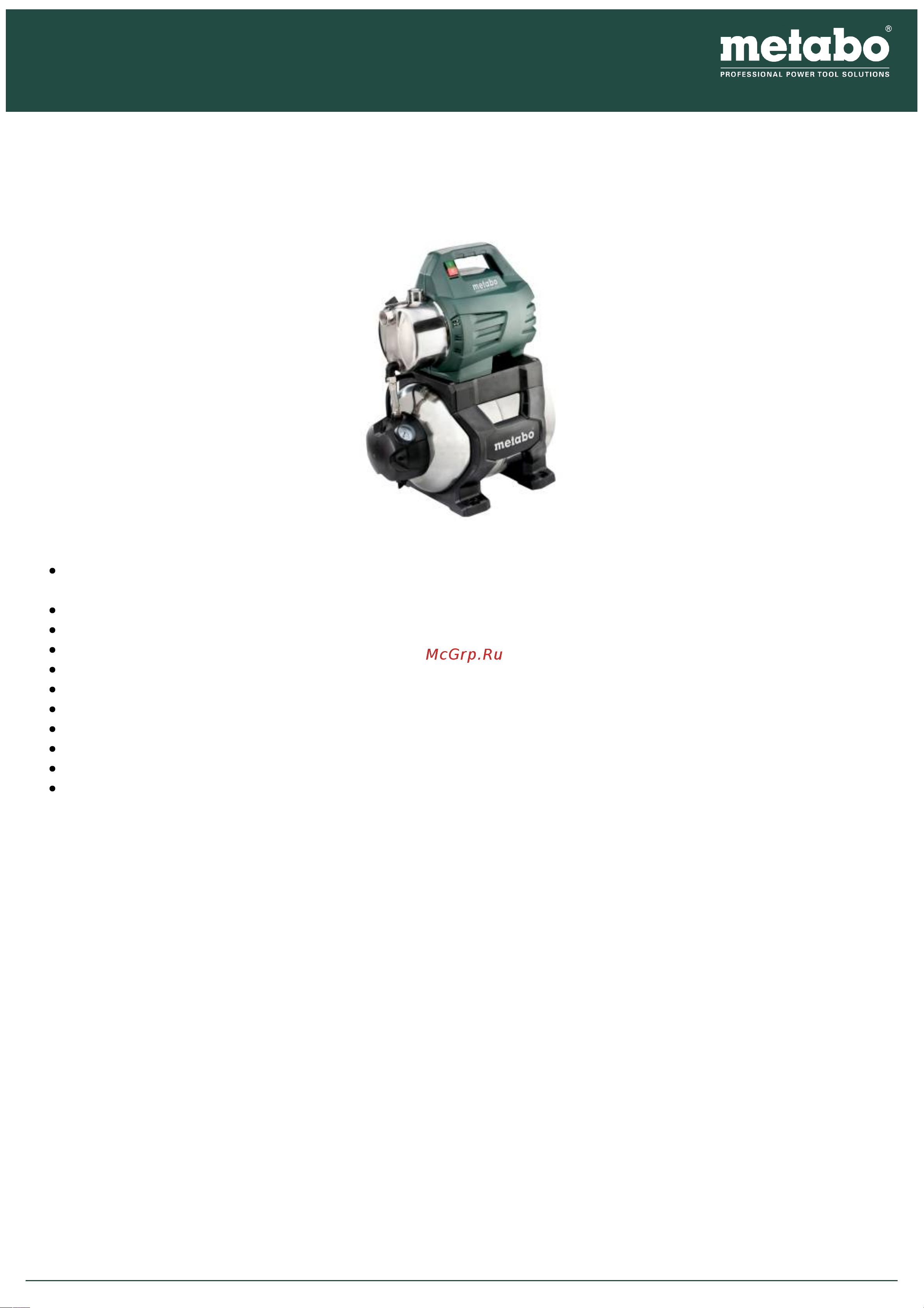 Metabo HWW 4500/25 Inox Plus Руководство по эксплуатации онлайн