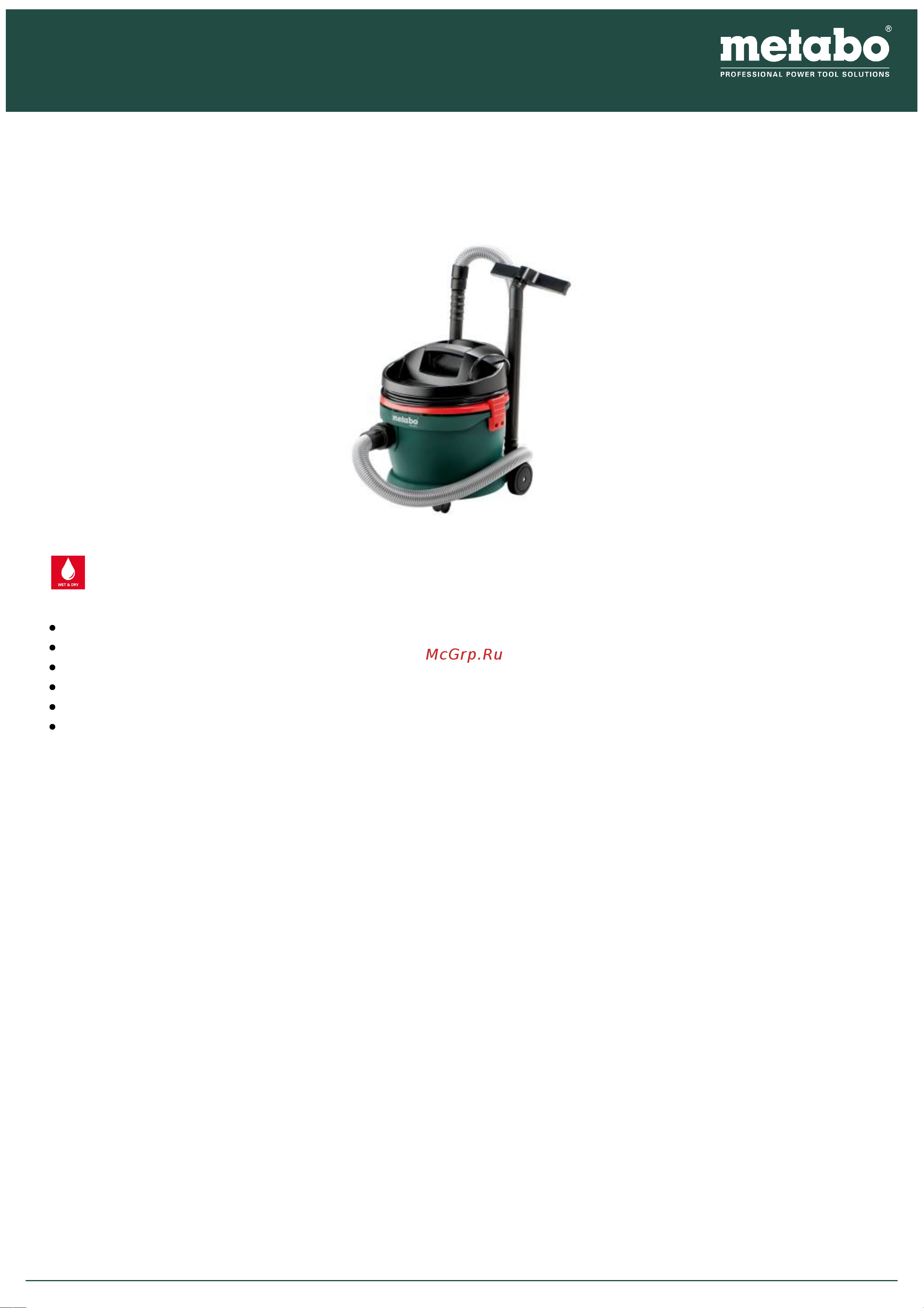 Metabo AS 20 L Руководство по эксплуатации онлайн