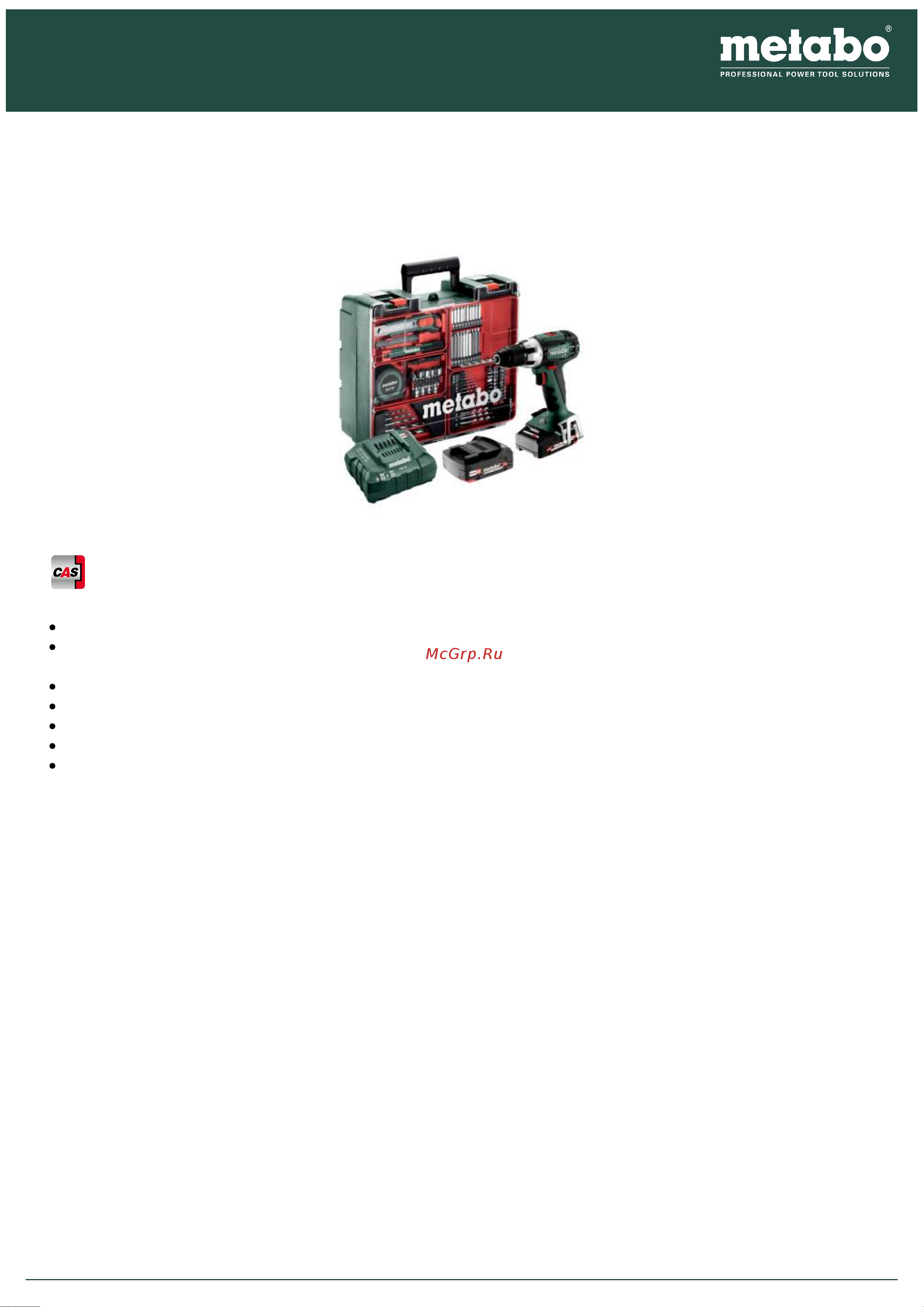 Metabo BS 18 LT Set Руководство по эксплуатации онлайн