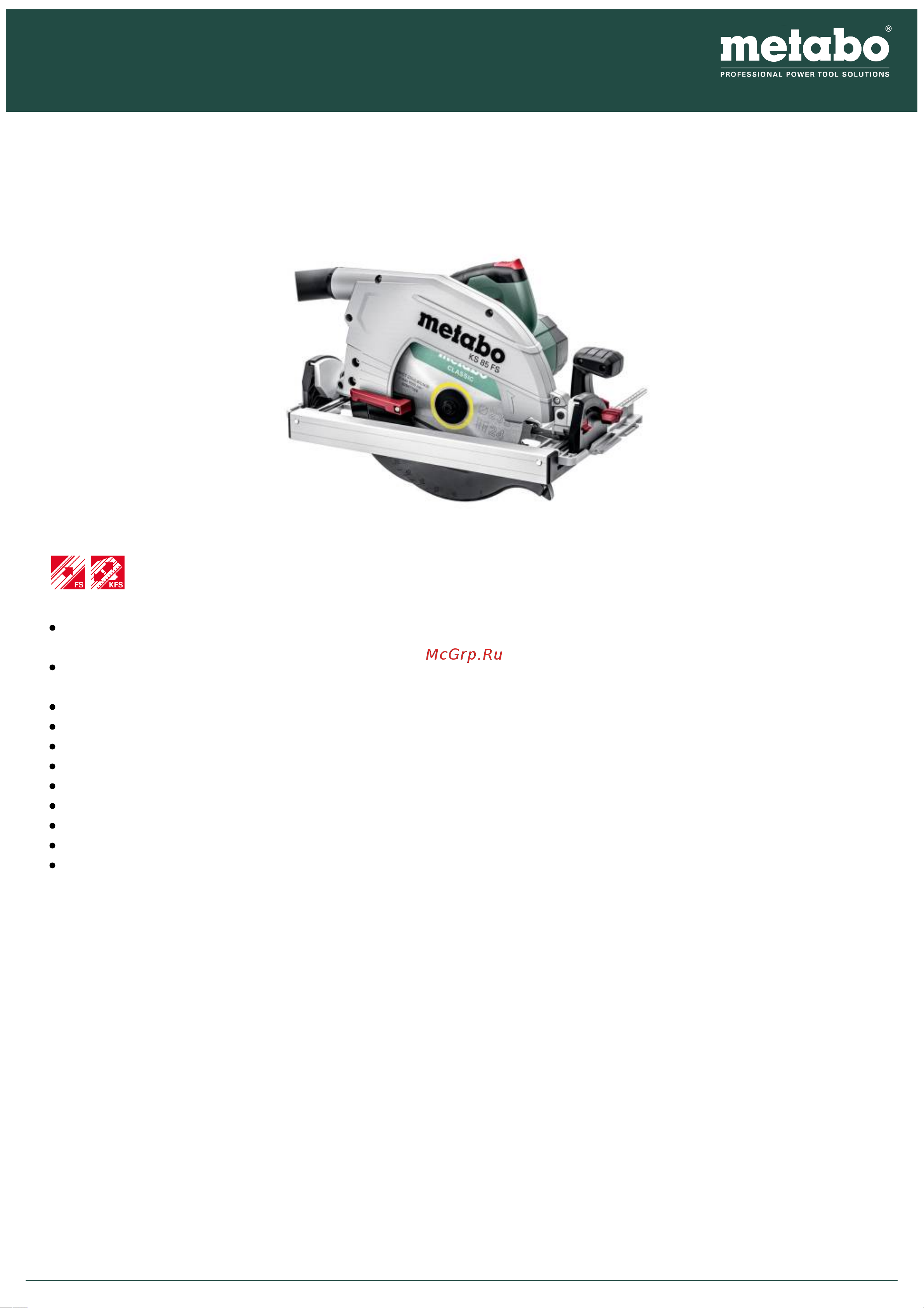 Metabo KS 85 FS Руководство по эксплуатации онлайн
