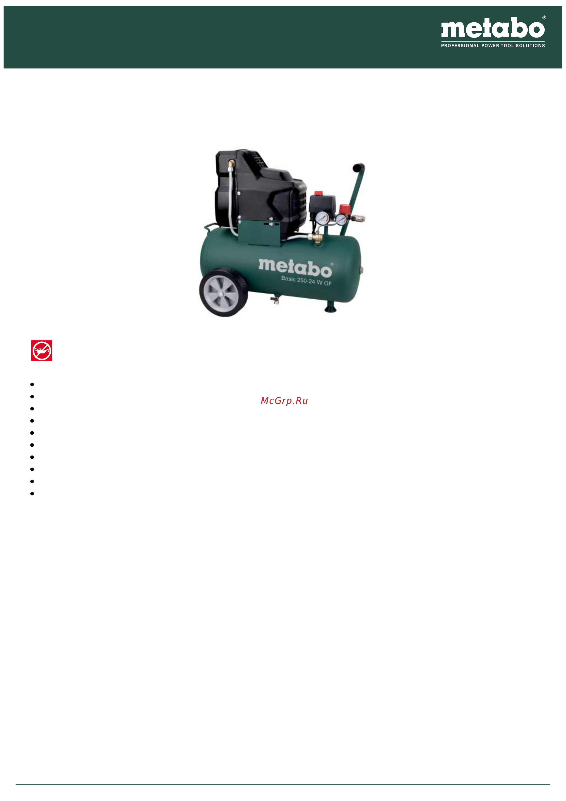 Metabo Basic 250-24 W OF Руководство по эксплуатации онлайн