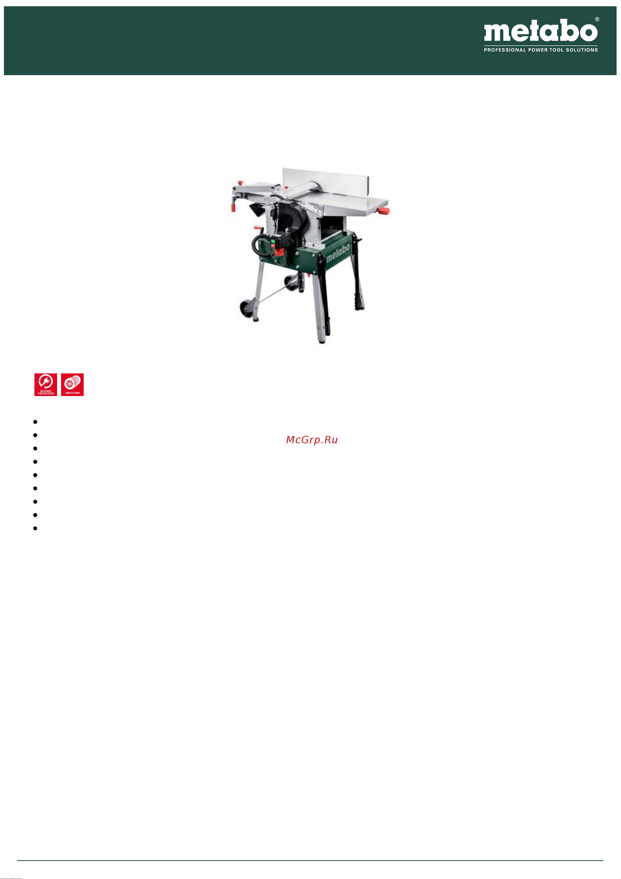 Metabo HC 260 C DNB Руководство по эксплуатации онлайн