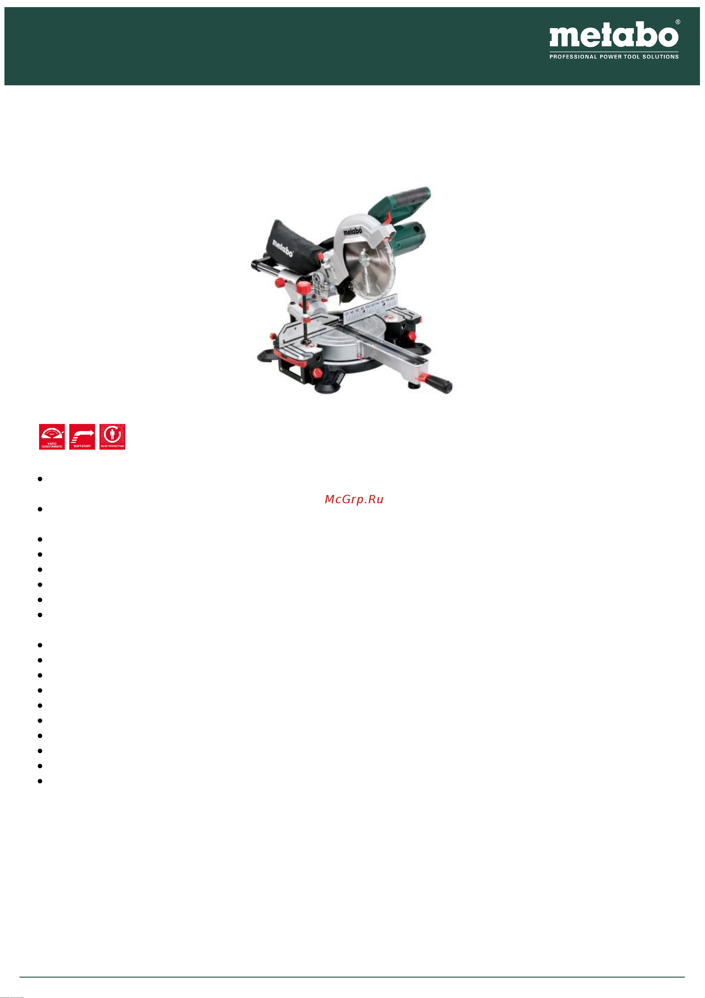 Metabo KGSV 216 M Руководство по эксплуатации онлайн