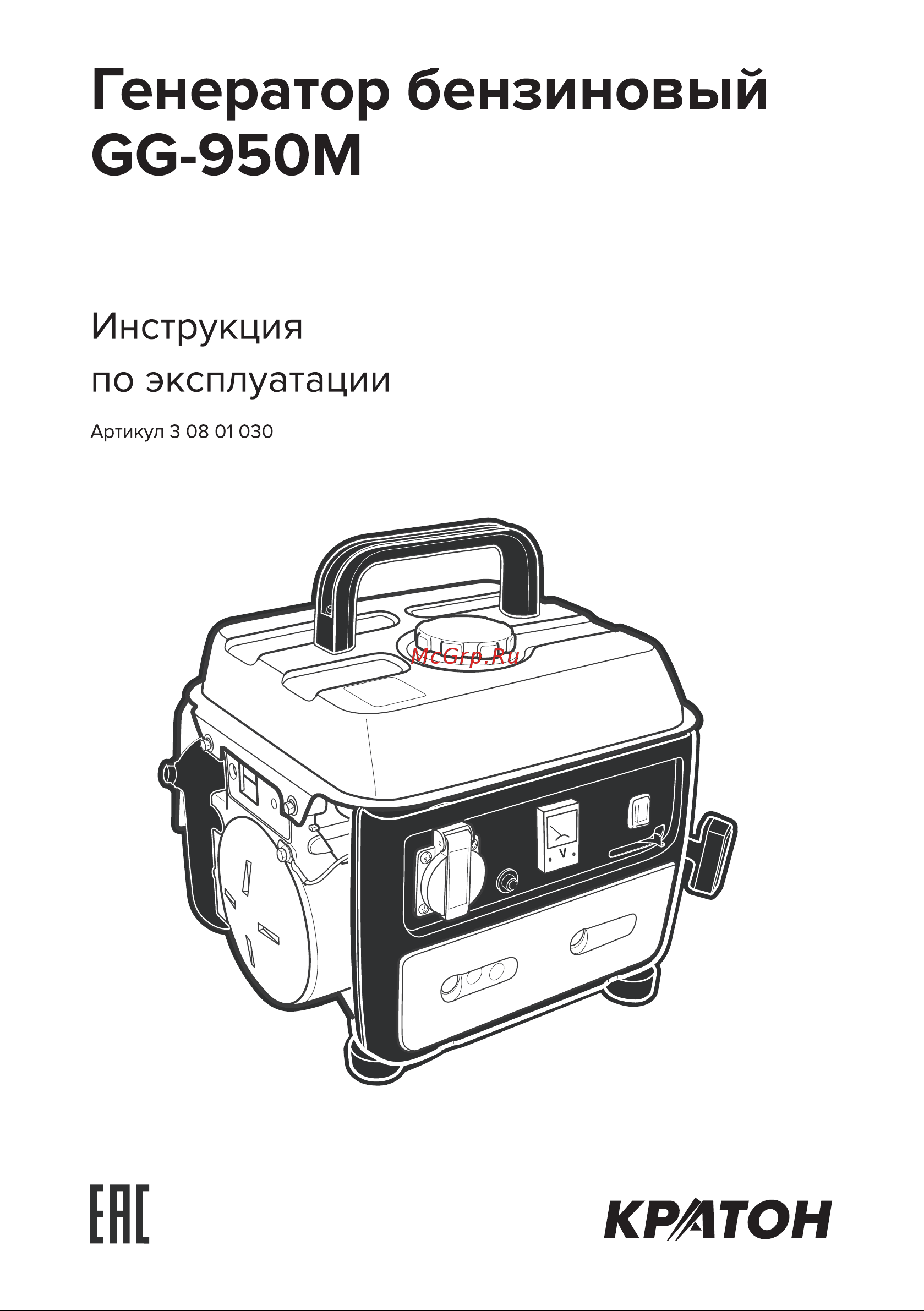 Кратон GG-950M Руководство по эксплуатации онлайн