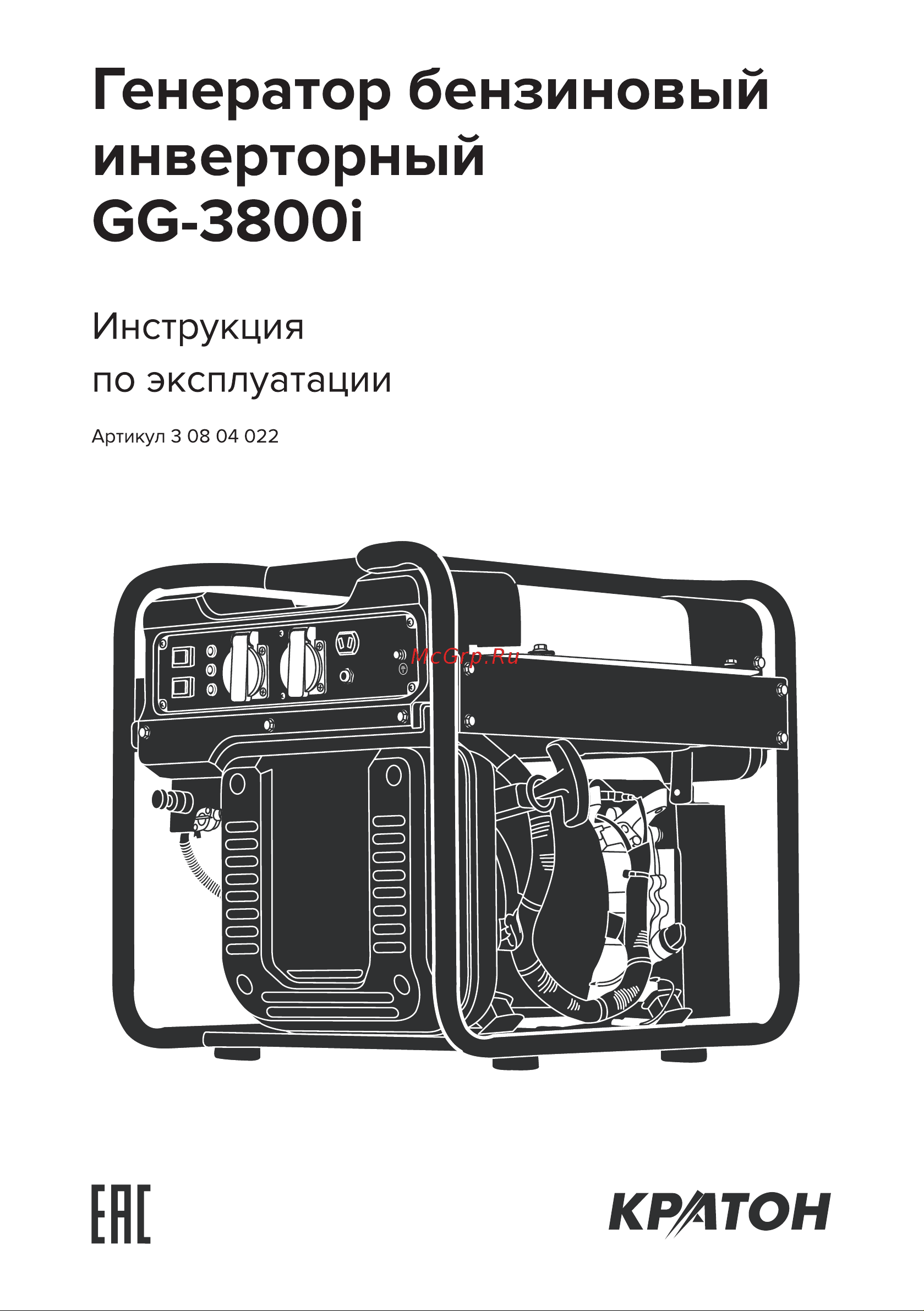 Кратон GG-3800i Руководство по эксплуатации онлайн