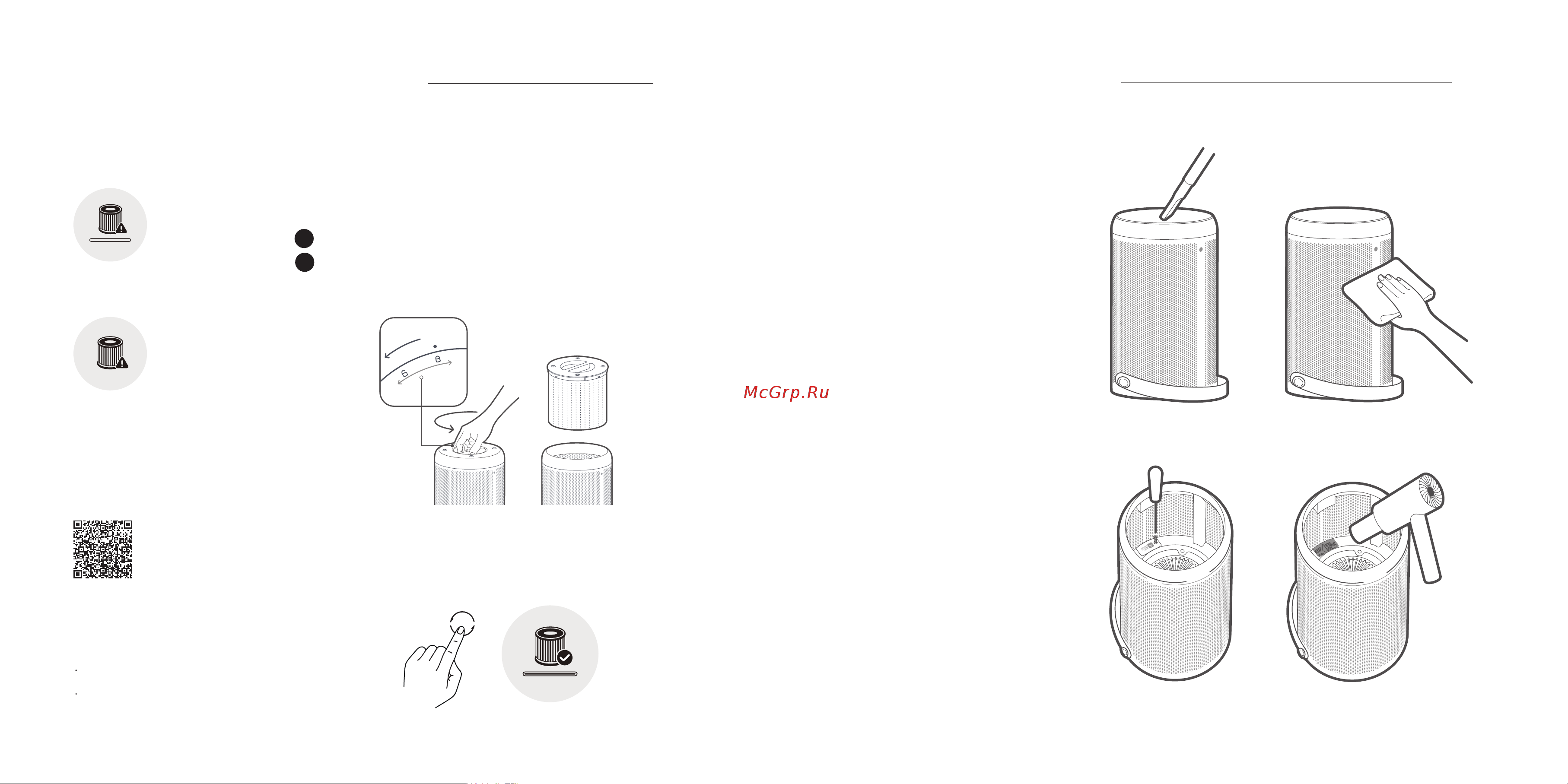 Smartmi Air Purifier P2 (ZMKQJHQP21) [6/36] Filter replacement and reset