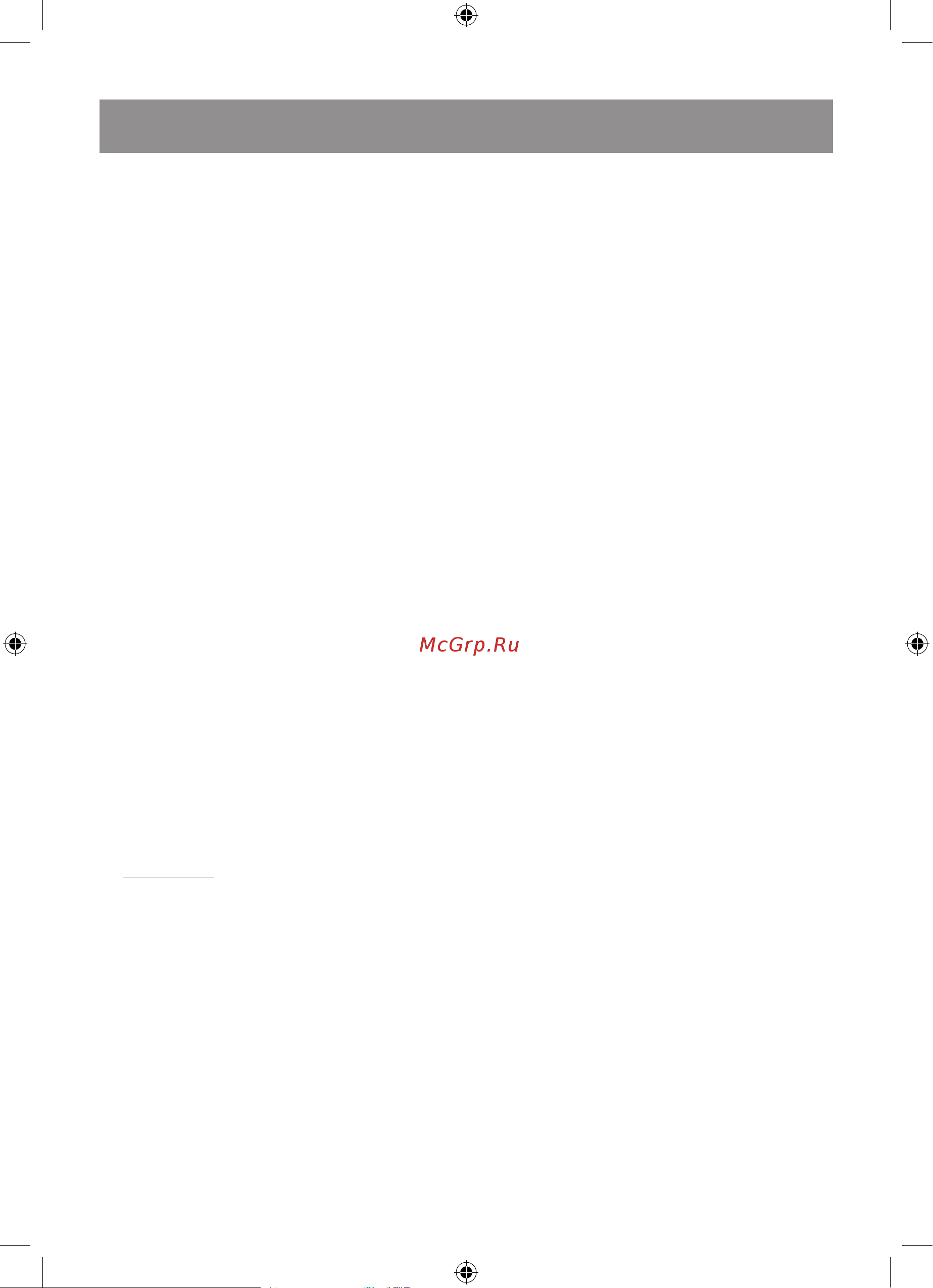 Vitek VT-8700 [16/56] English