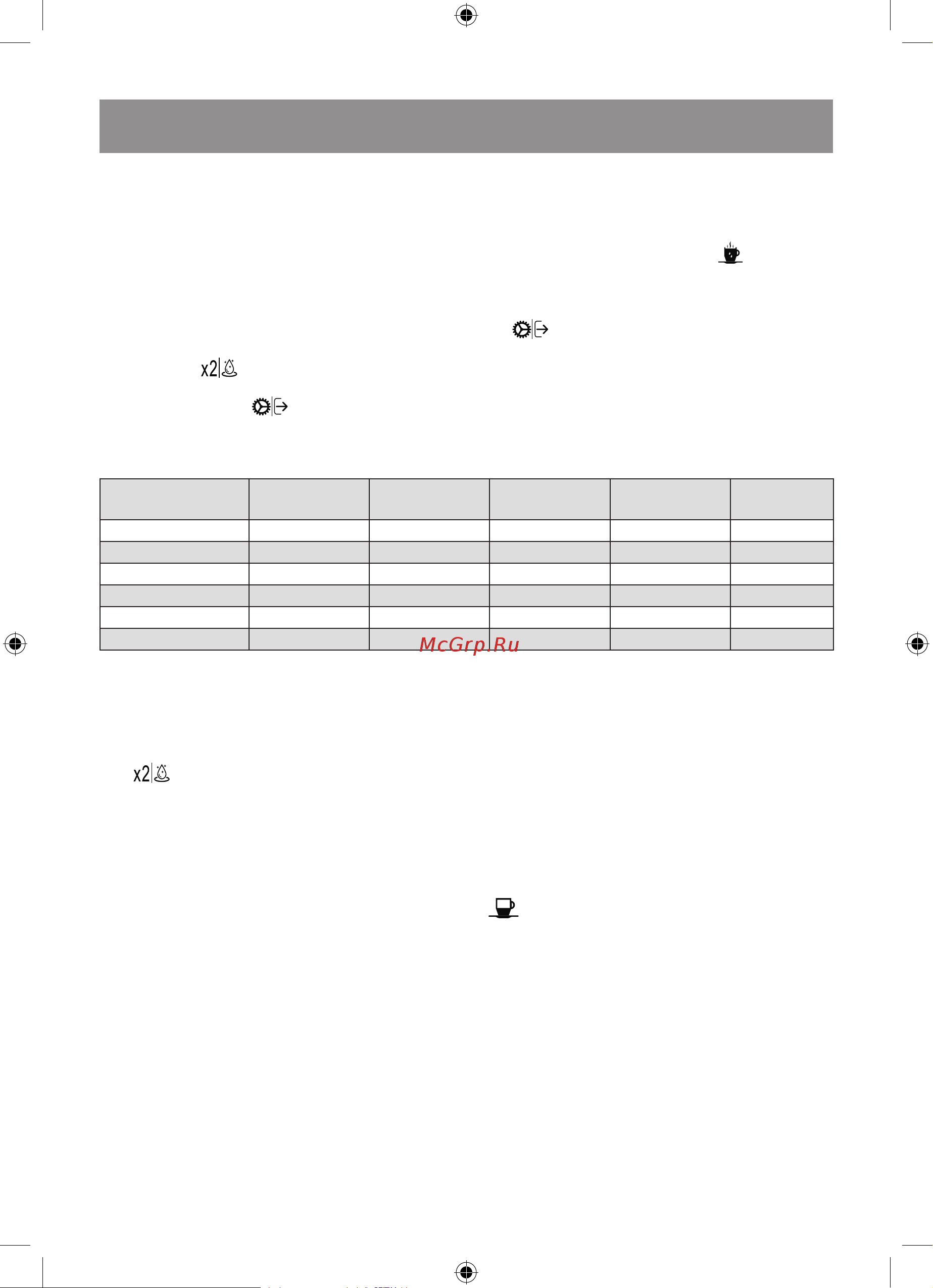 Vitek VT-8700 [18/56] English