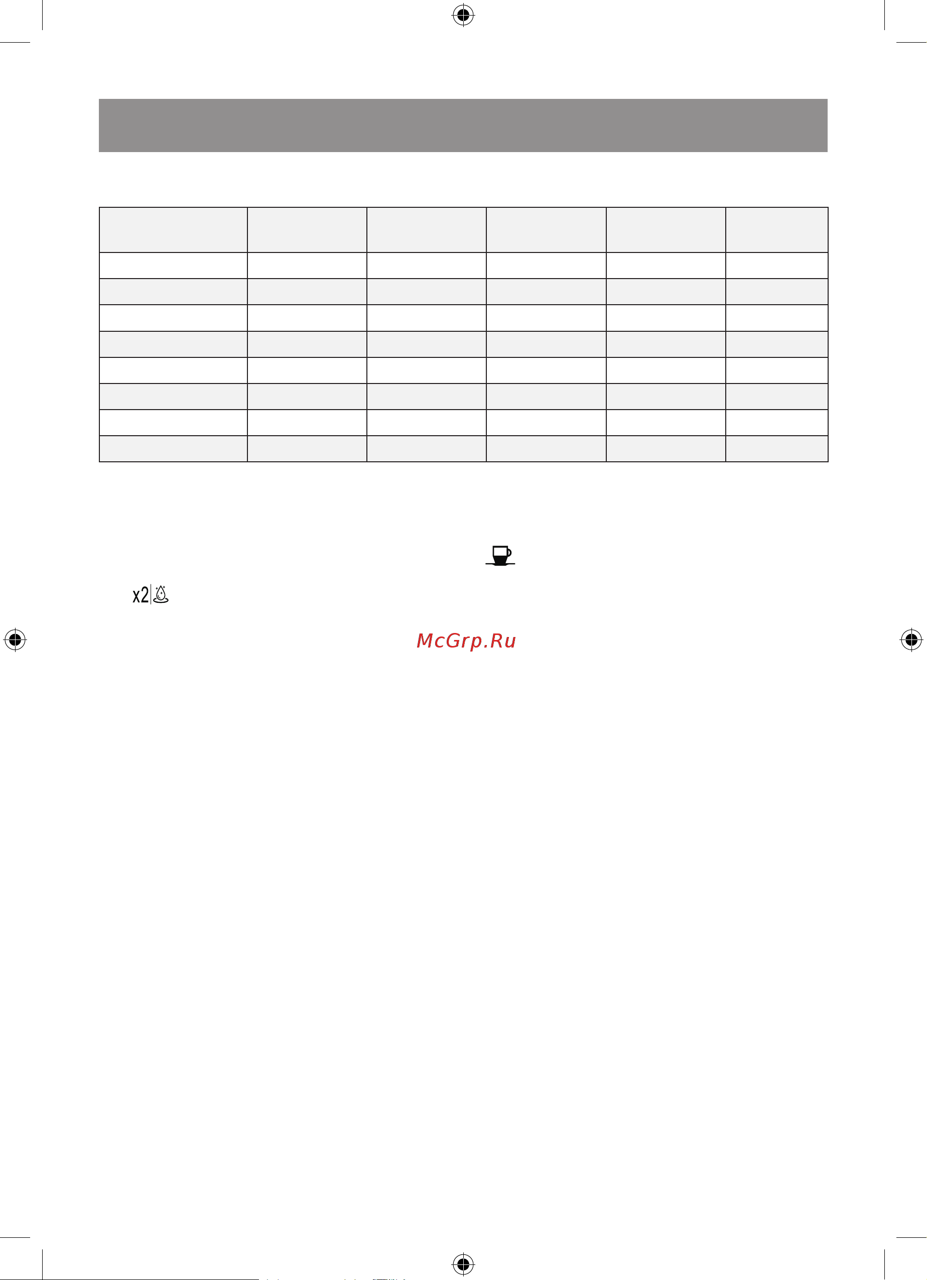 Vitek VT-8701 [21/64] English