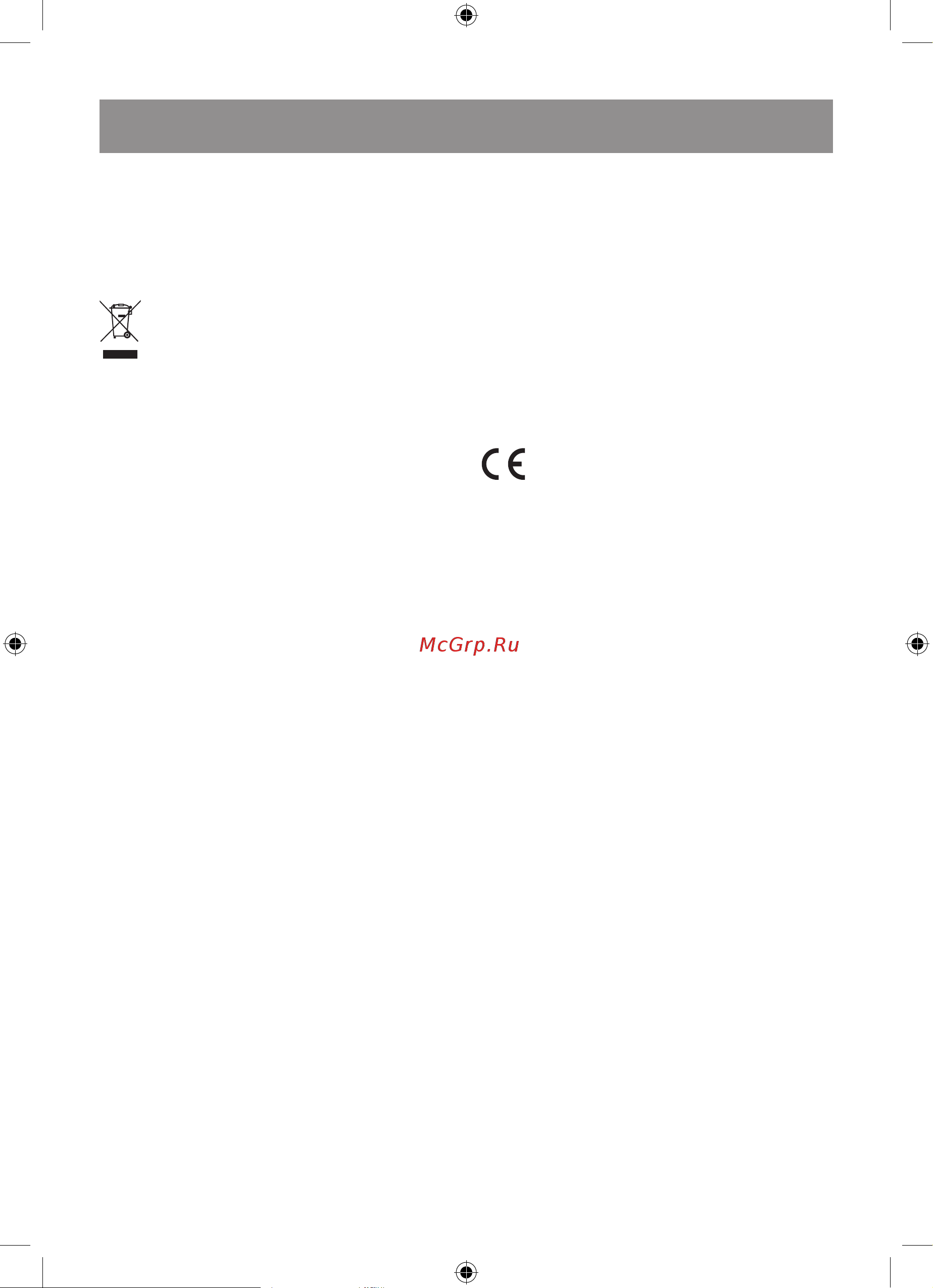 Vitek VT-8701 [25/64] English