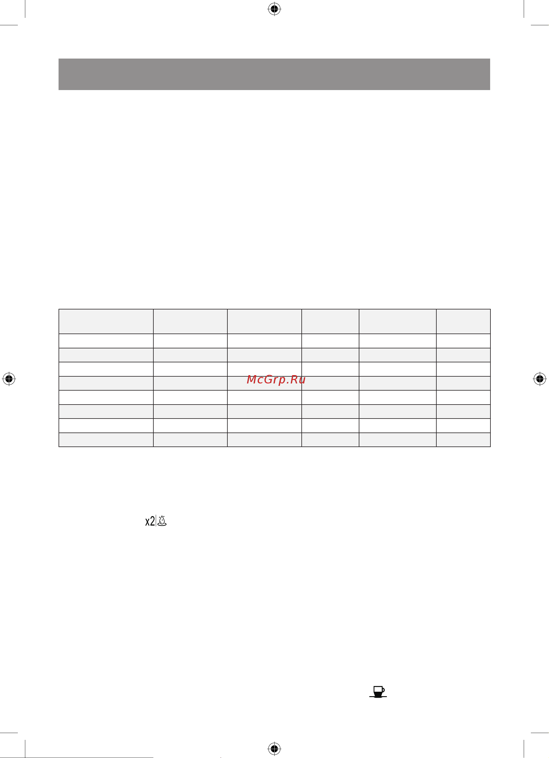 Vitek VT-8701 [40/64] Українська