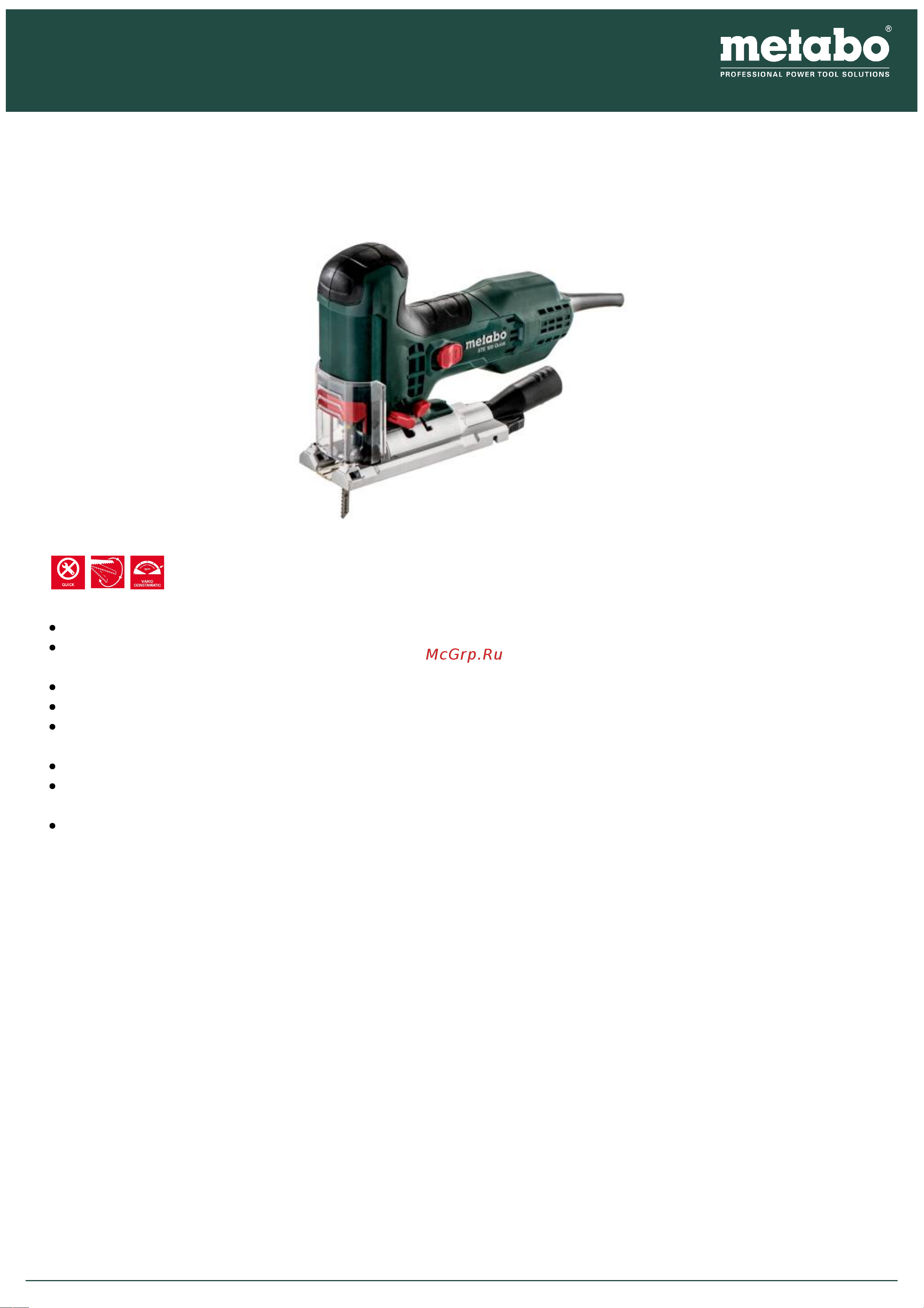 Metabo STE 100 Quick Руководство по эксплуатации онлайн