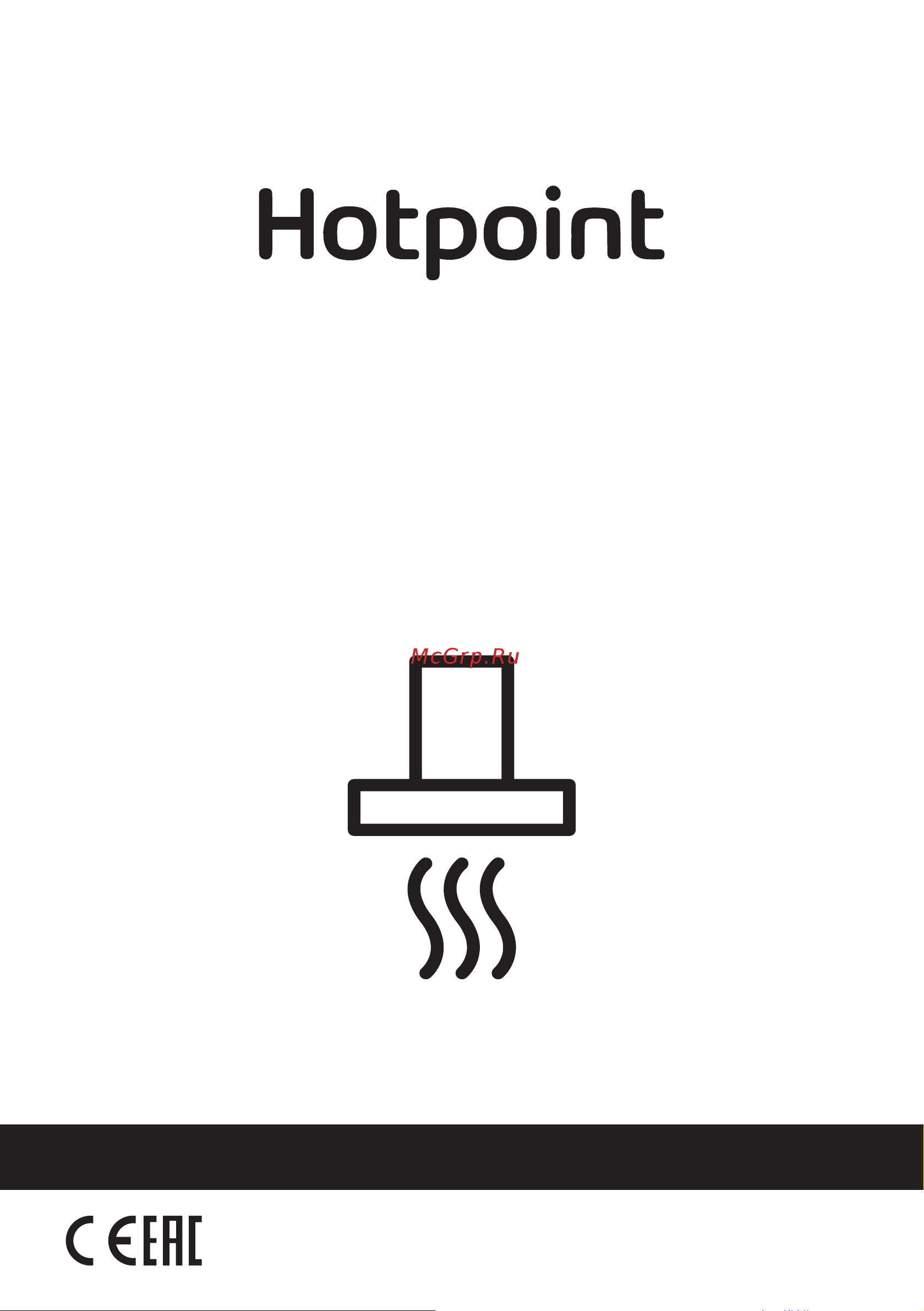 Hotpoint HPAE 52FLB X [18/54] Вытяжка