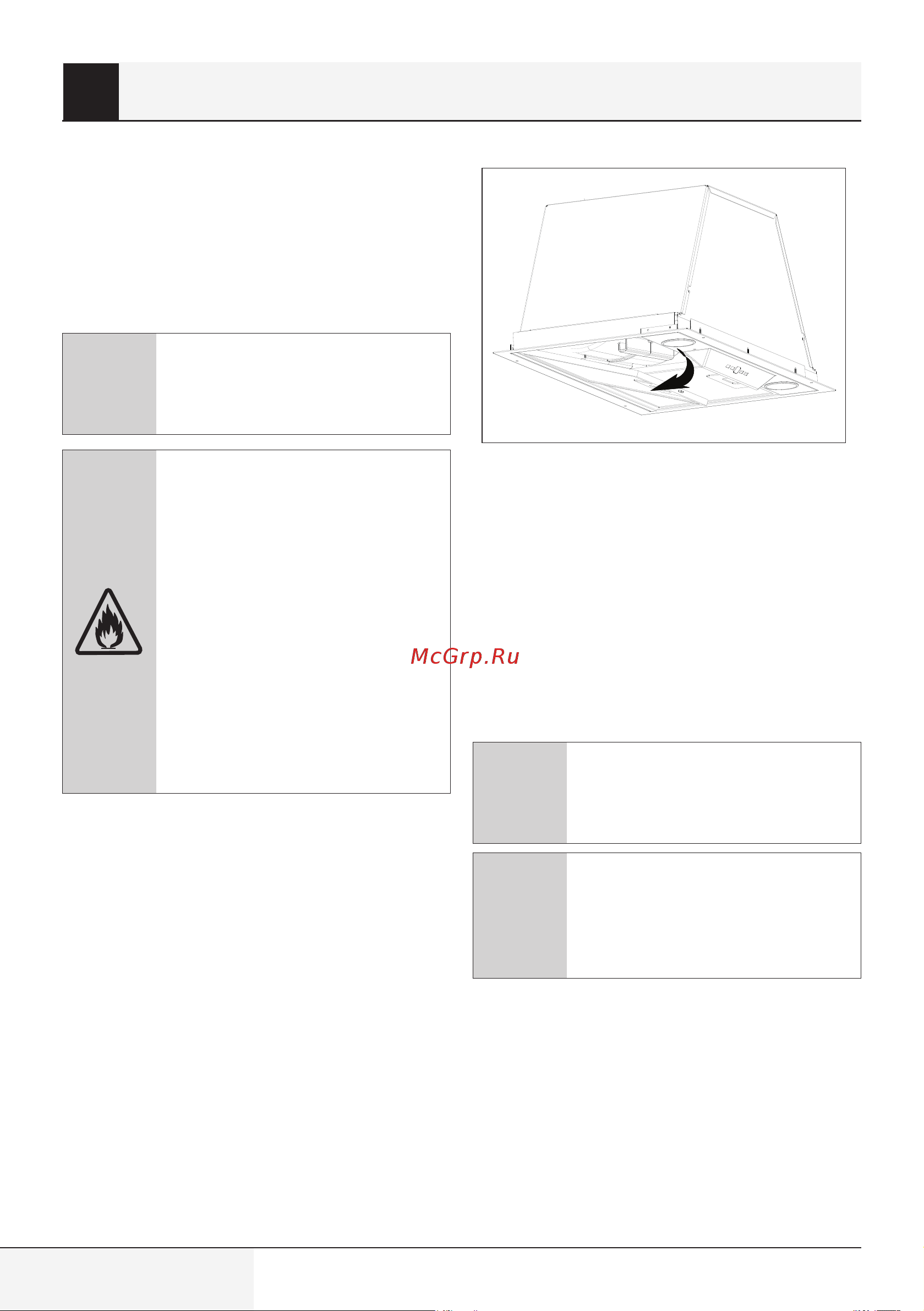 Hotpoint HPAE 52FLB X [30/54] Чистка и техническое обслуживание