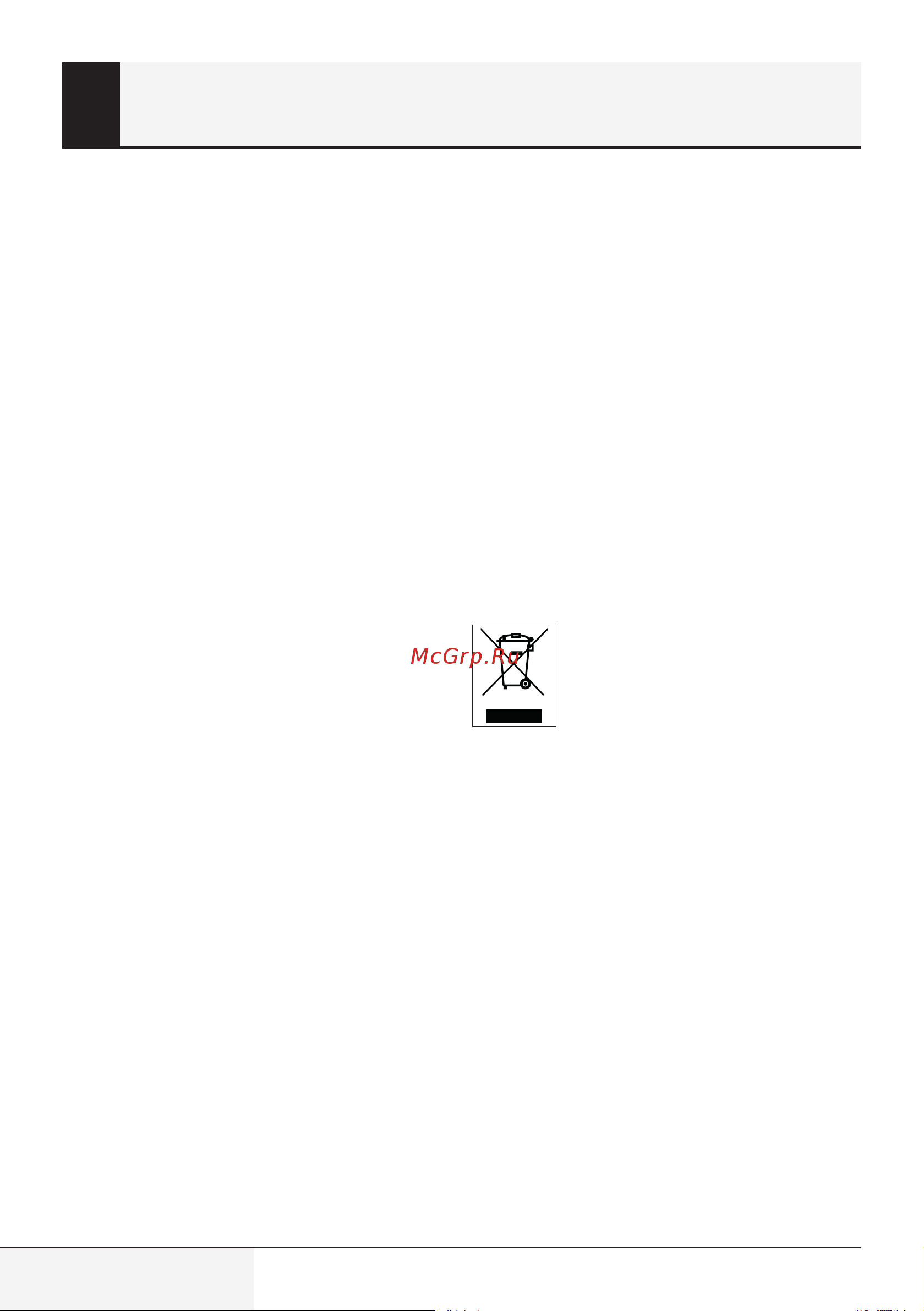 Hotpoint HPAE 52FLB X [42/54] Қауіпсіздік және қоршаған орта туралы маңызды нұсқаулар
