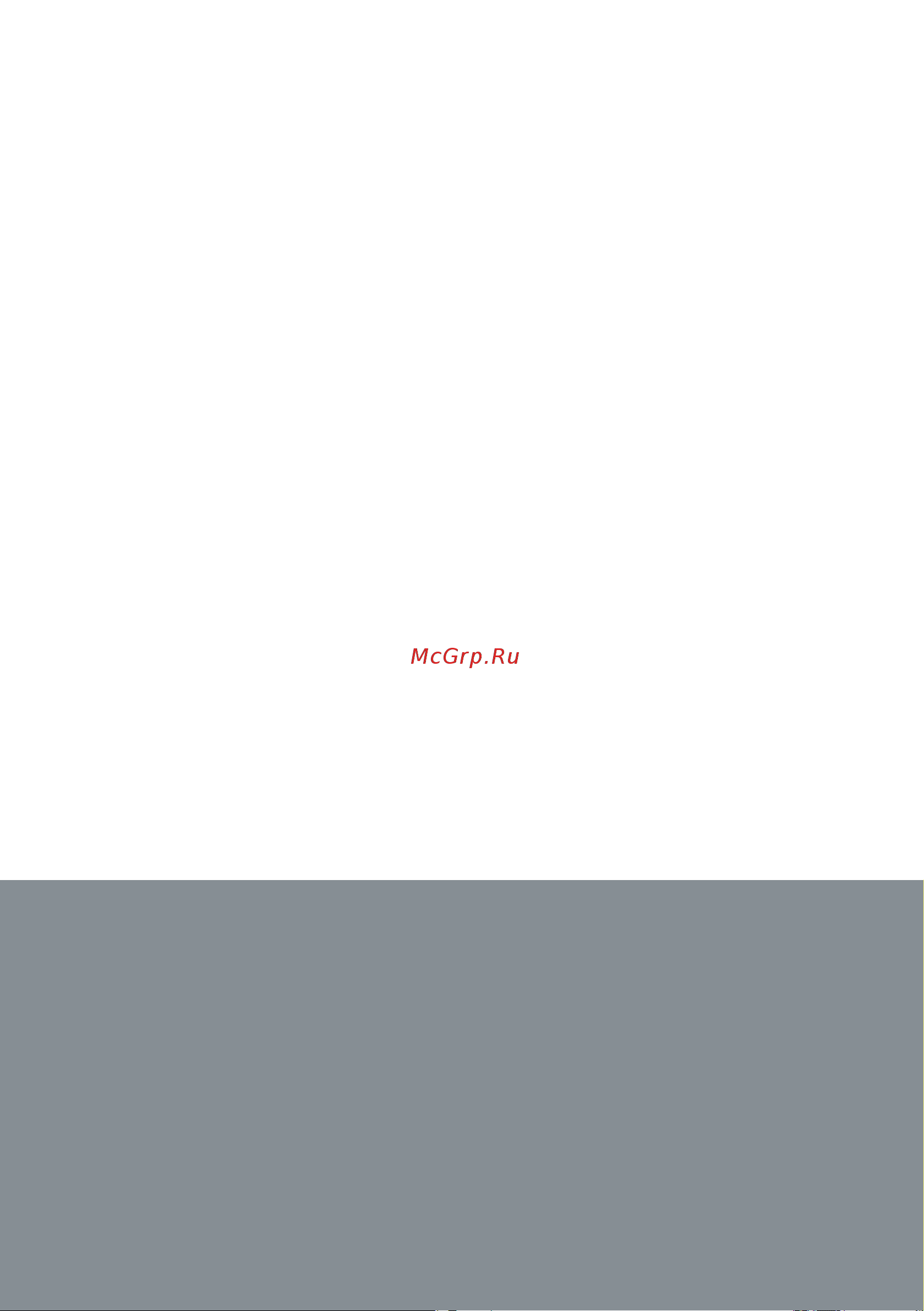 Galaxy Line GL2646/черный [3/33] Содержание мазмұны