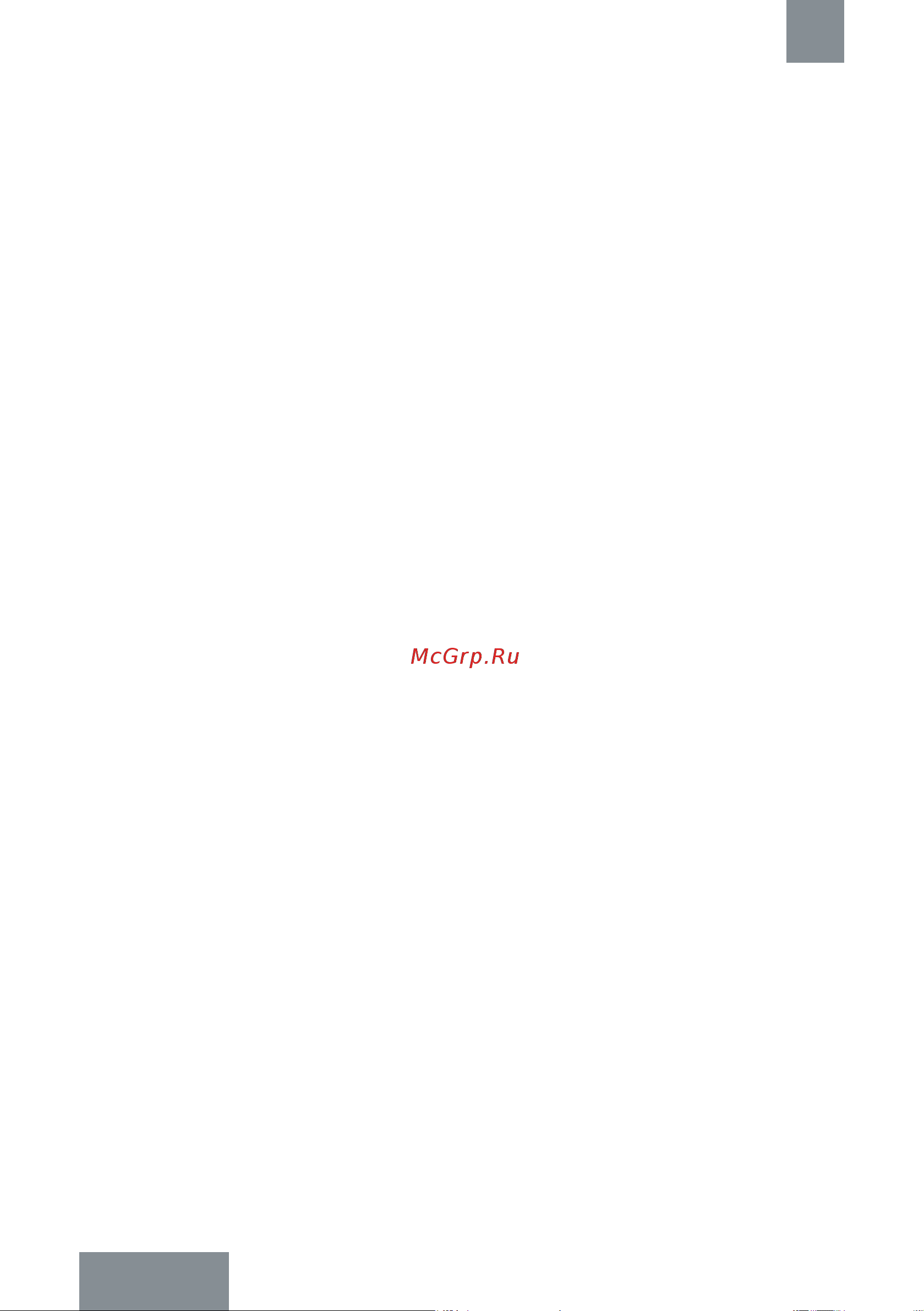 Galaxy Line GL2646/черный [32/33] Өндіруші арқылы ұсынылмаған немесе мақұлданбаған керек жарақтарды