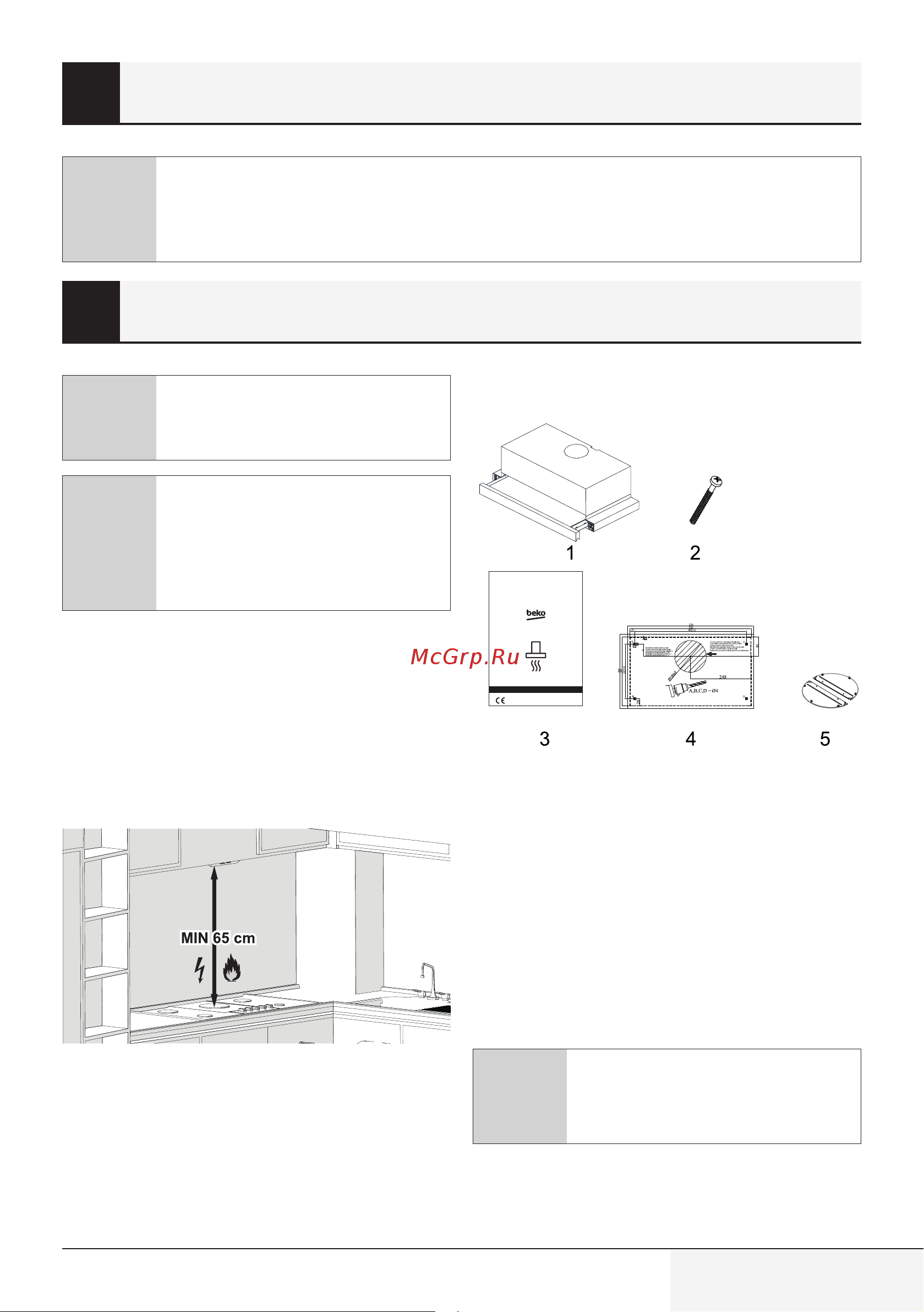 Indesit INT 62HR WH белая [13/0] Cleaning and maintenance