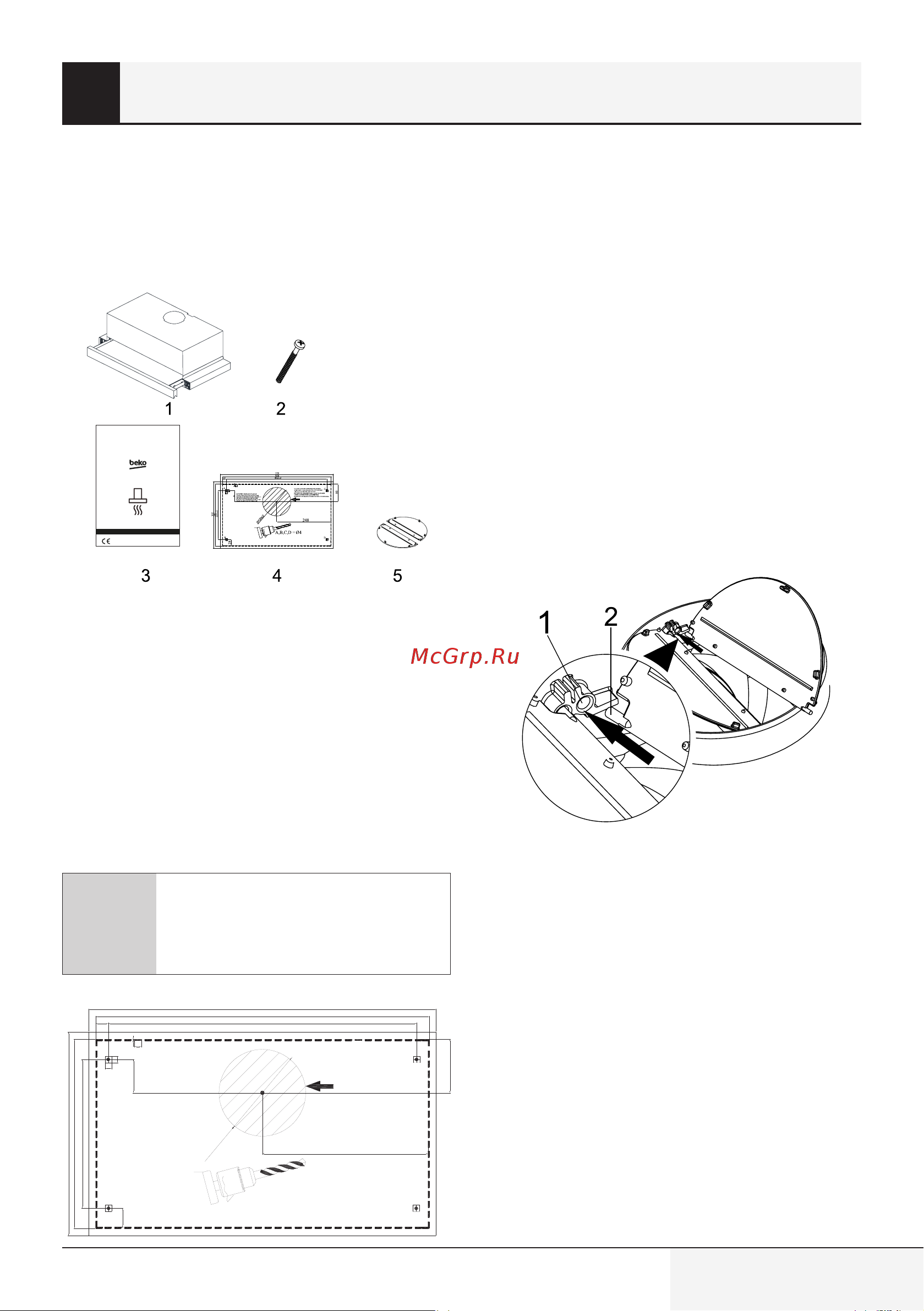 Indesit INT 62HR X [29/48] Установка изделия