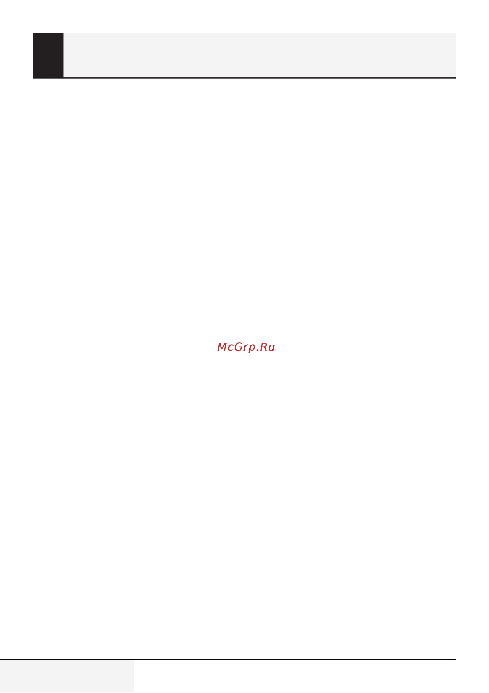 Indesit INT 62HR WH белая [34/0] Қауіпсіздік және қоршаған орта туралы маңызды нұсқаулар