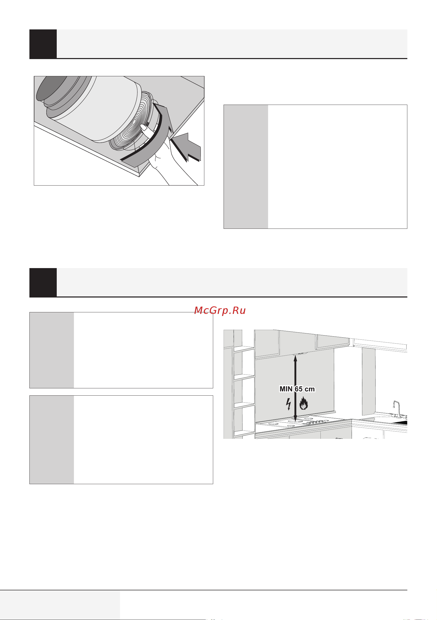 Indesit INT 62HR WH белая [44/0] Құрылғыны орнату