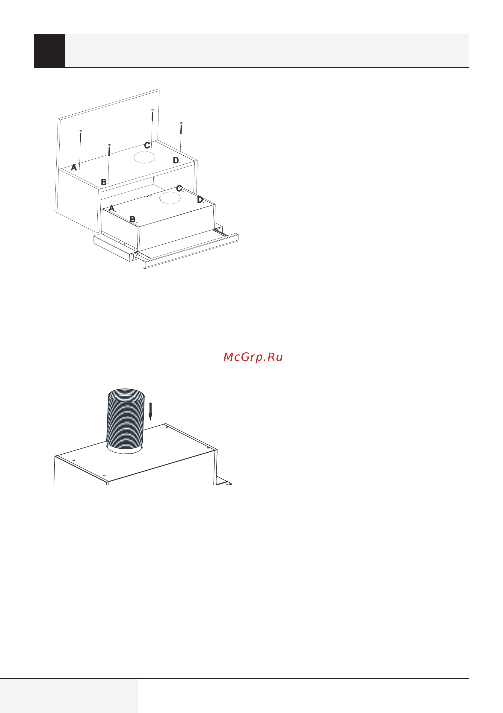 Indesit INT 62HR WH белая [46/0] Құрылғыны орнату