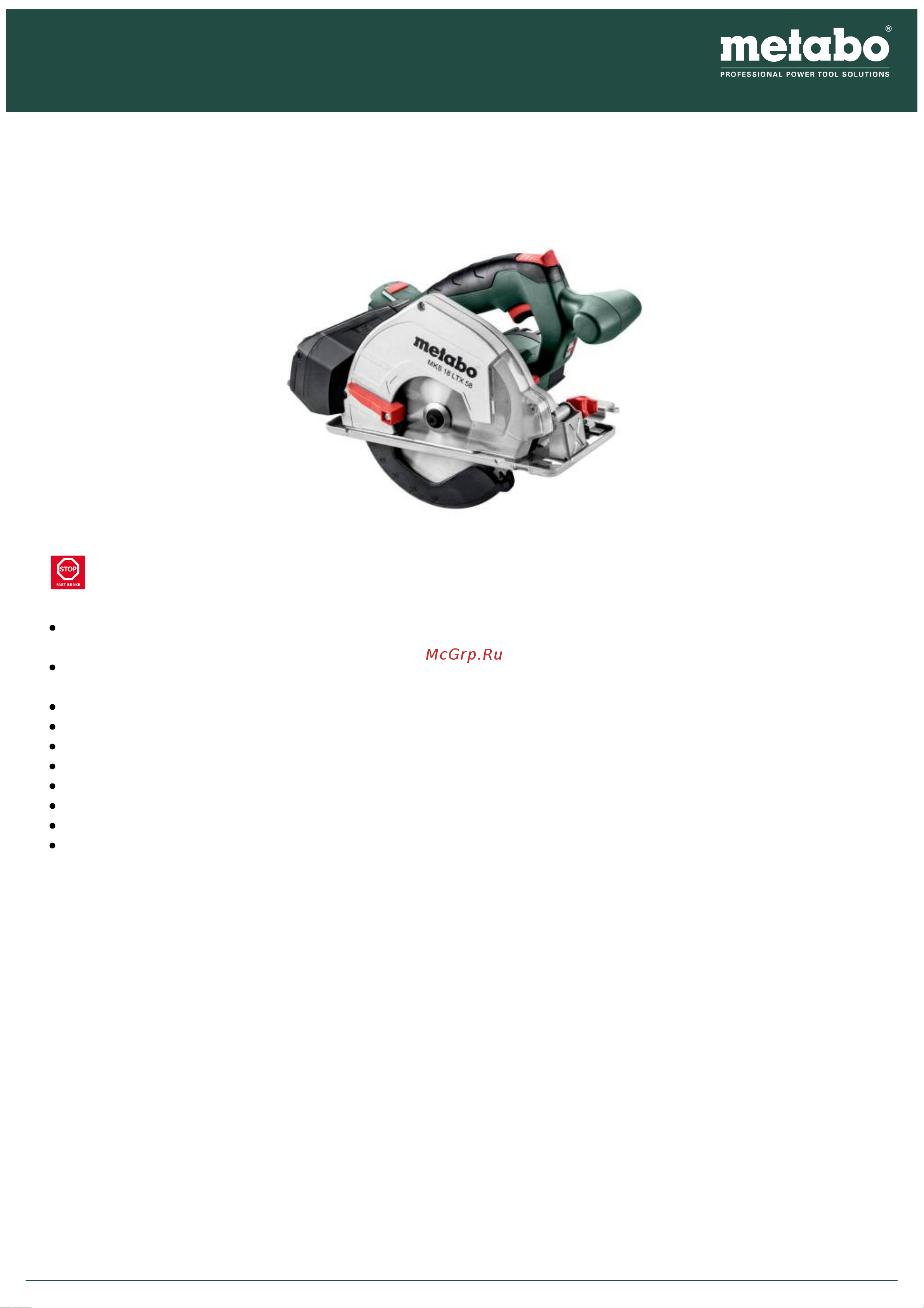 Metabo MKS 18 LTX 58 Руководство по эксплуатации онлайн