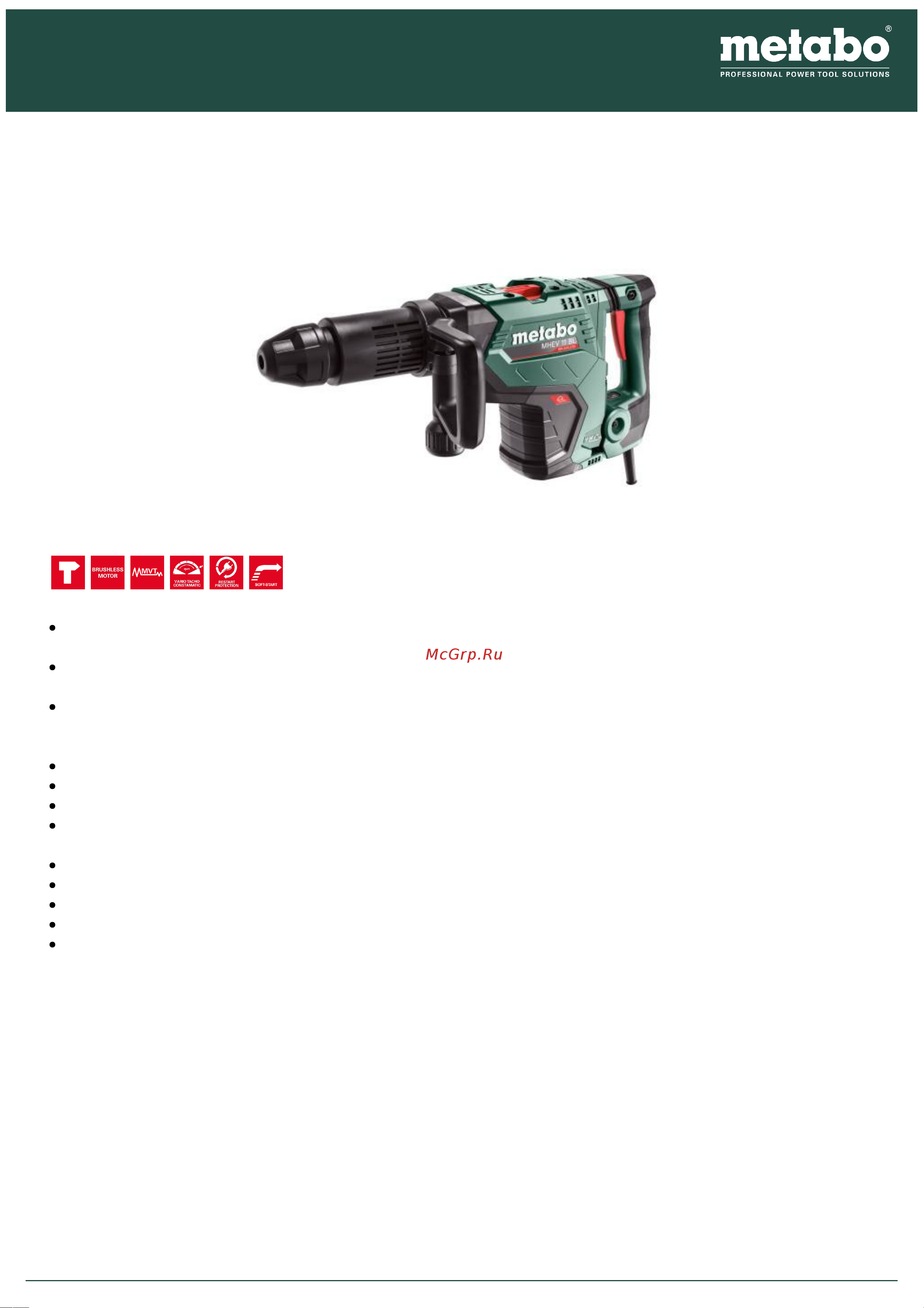 Metabo MHEV 11 BL Руководство по эксплуатации онлайн