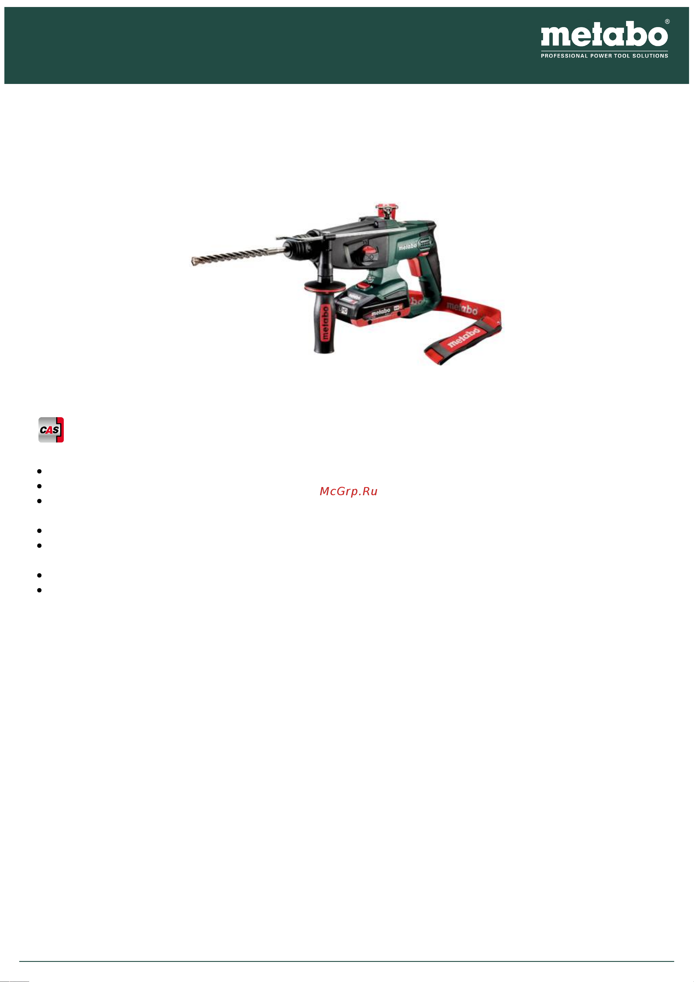 Metabo КНA 18 LTX Руководство по эксплуатации онлайн