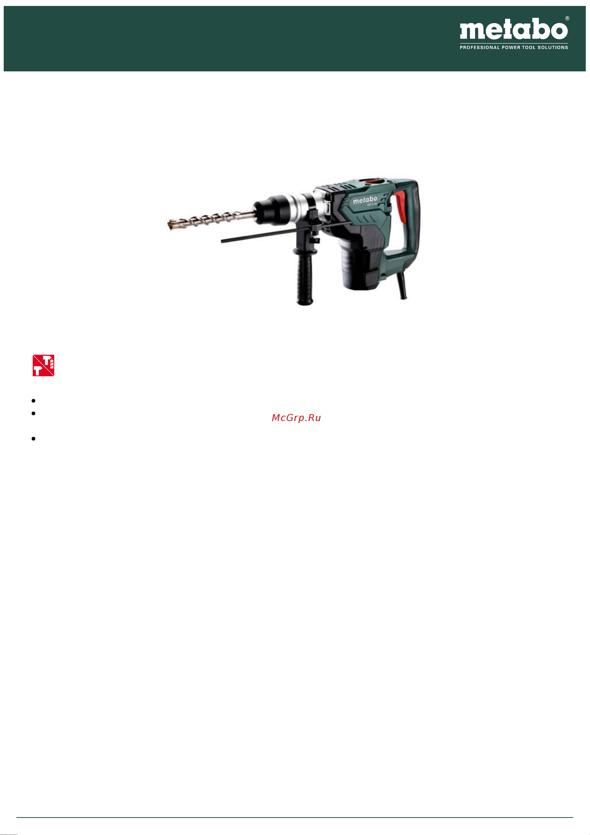 Metabo KH 5-40 Руководство по эксплуатации онлайн