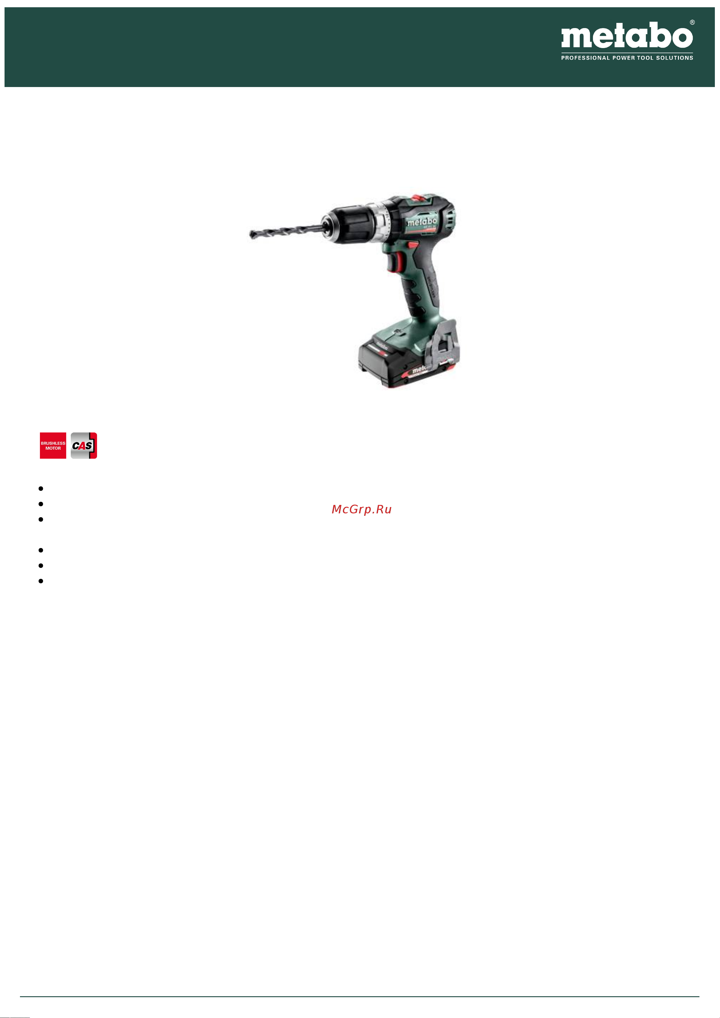 Metabo SB 18 L BL Руководство по эксплуатации онлайн