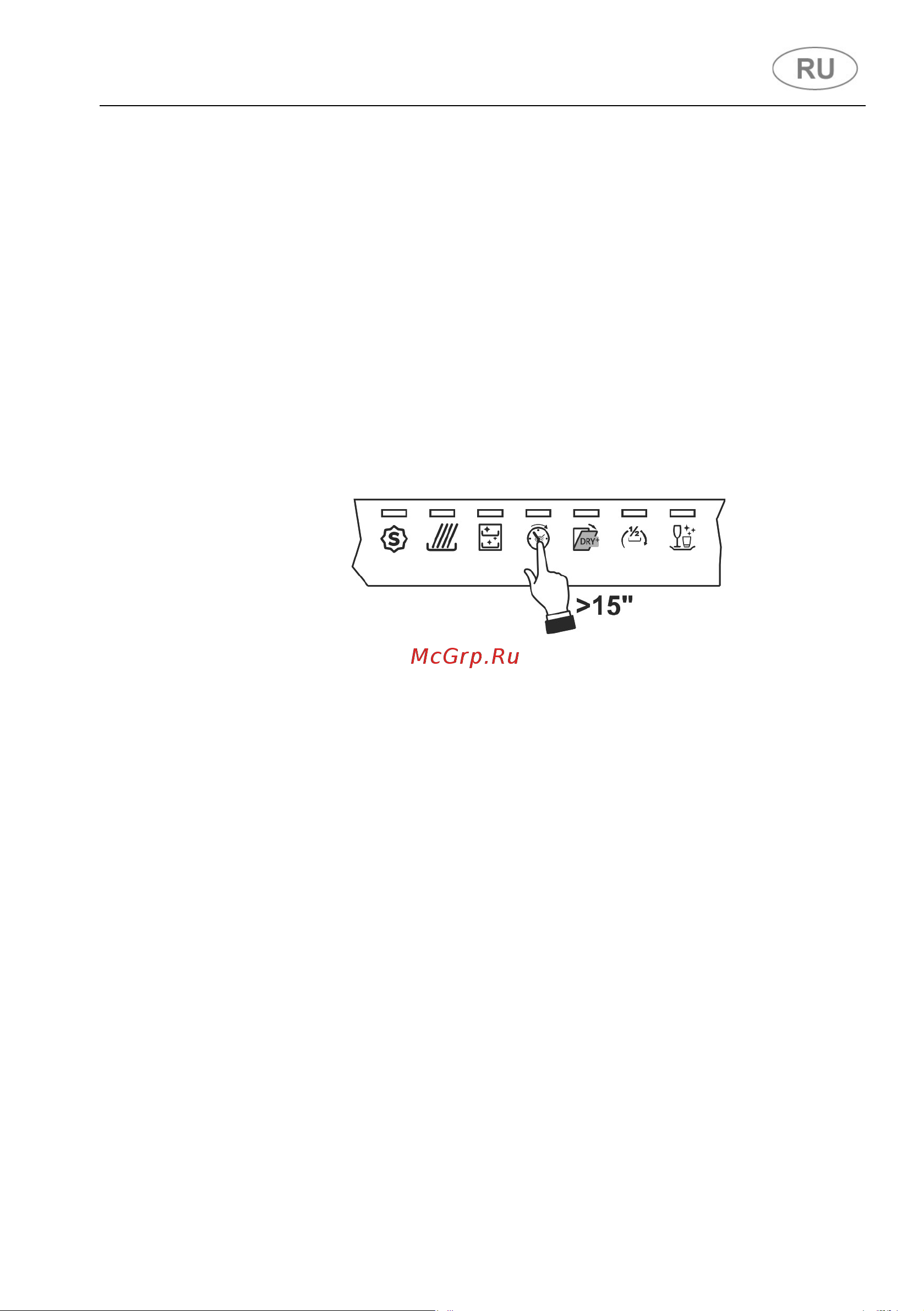Smeg STL324AQLL   [36/67] Инструкции по эксплуатации