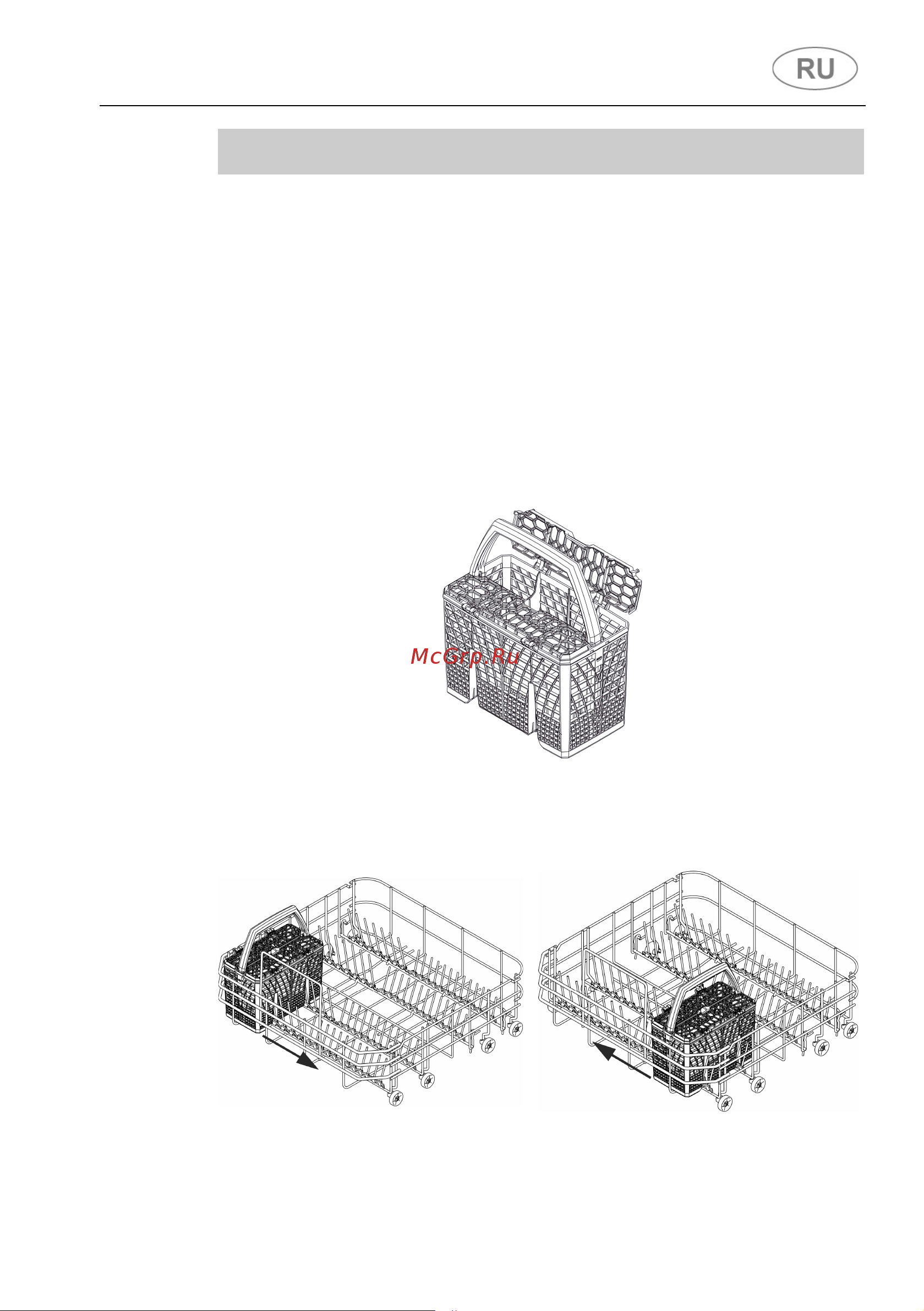 Smeg STL324AQLL   [49/67] Инструкции для пользователя