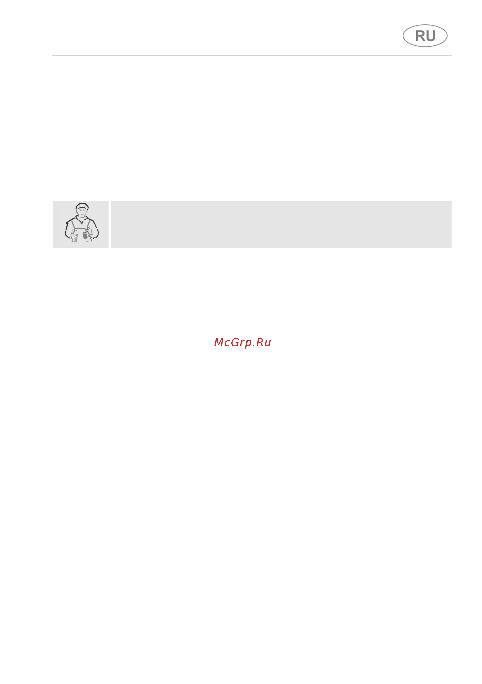 Smeg STL324AQLL   [67/67] Инструкции для пользователя