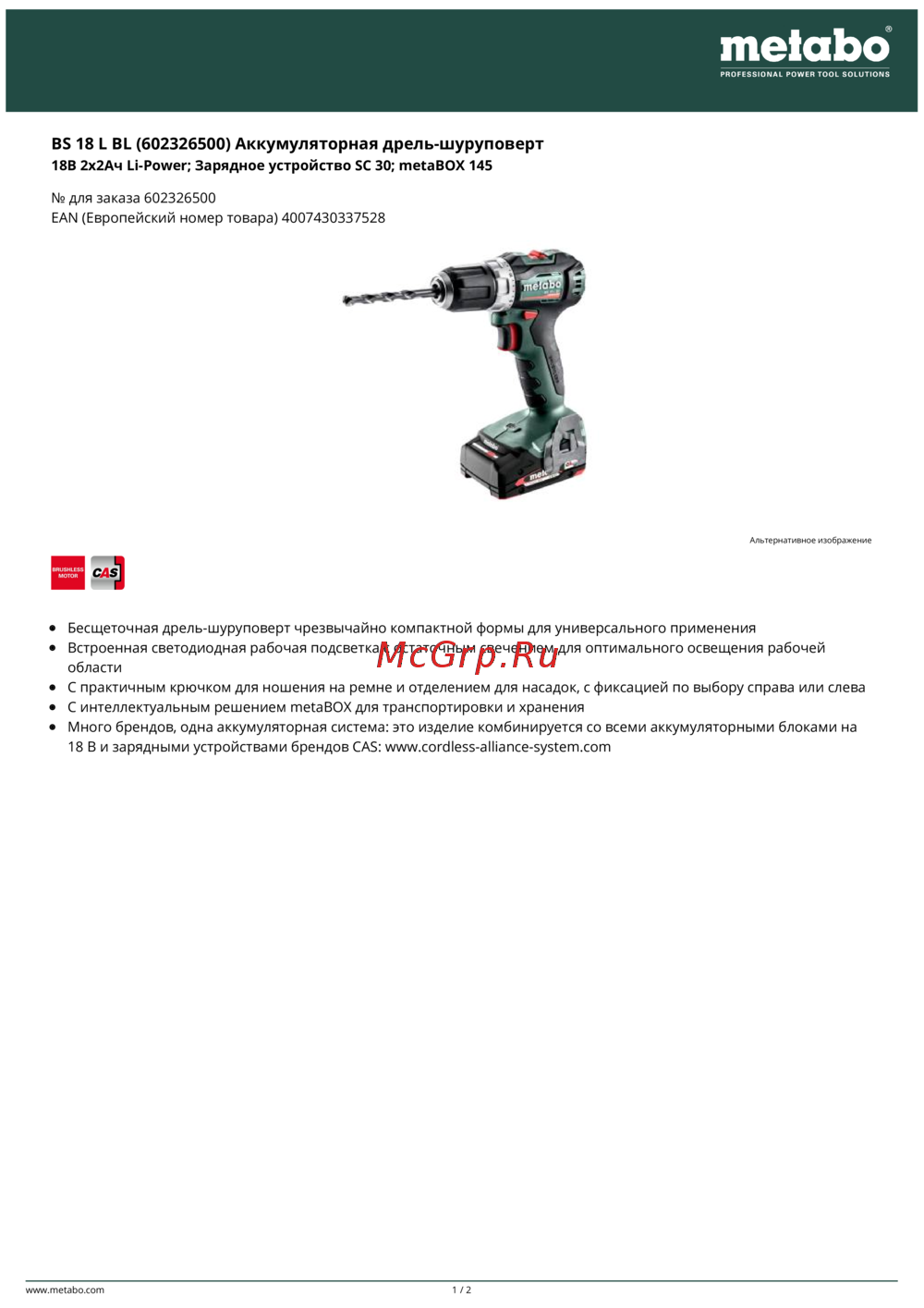 Metabo BS 18 L BL Руководство по эксплуатации