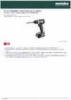 Metabo BS 18 L BL Руководство по эксплуатации