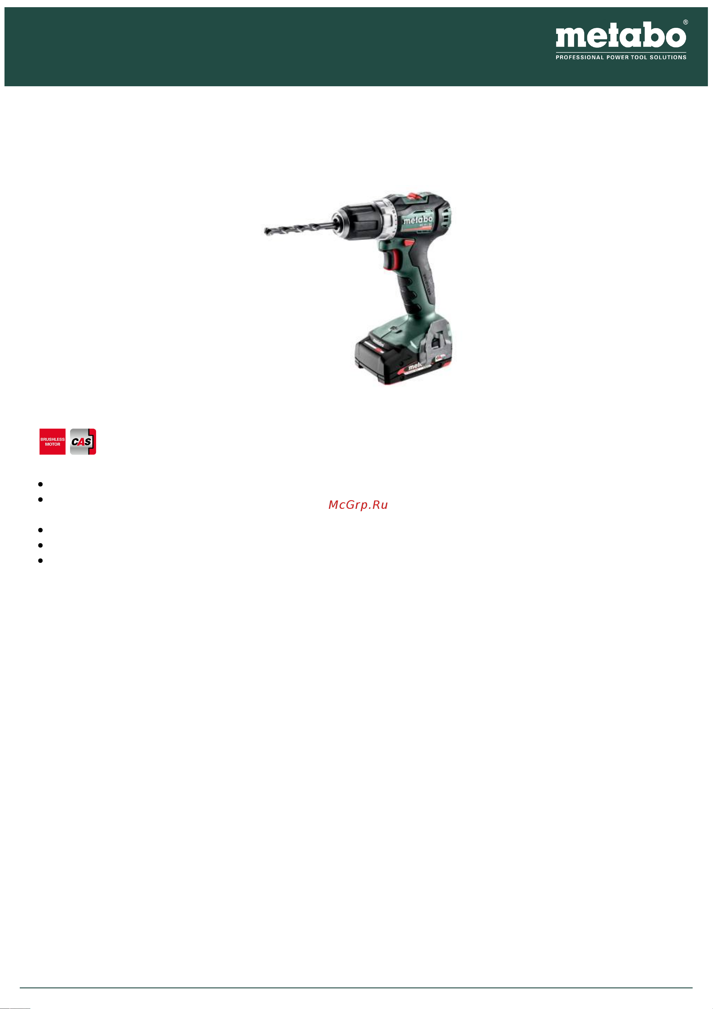 Metabo BS 18 L BL Руководство по эксплуатации онлайн