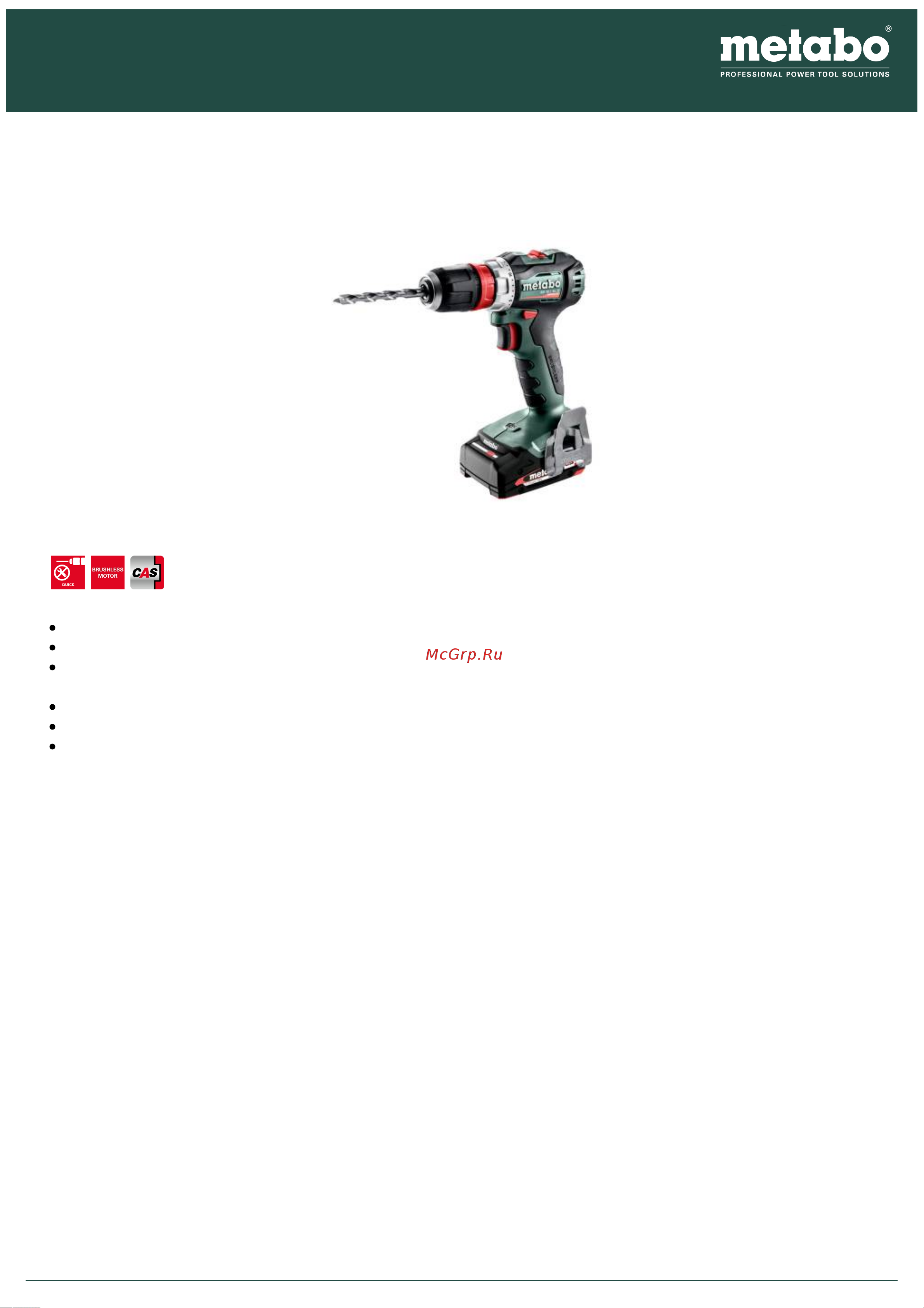 Metabo BS 18 L BL Q Руководство по эксплуатации онлайн