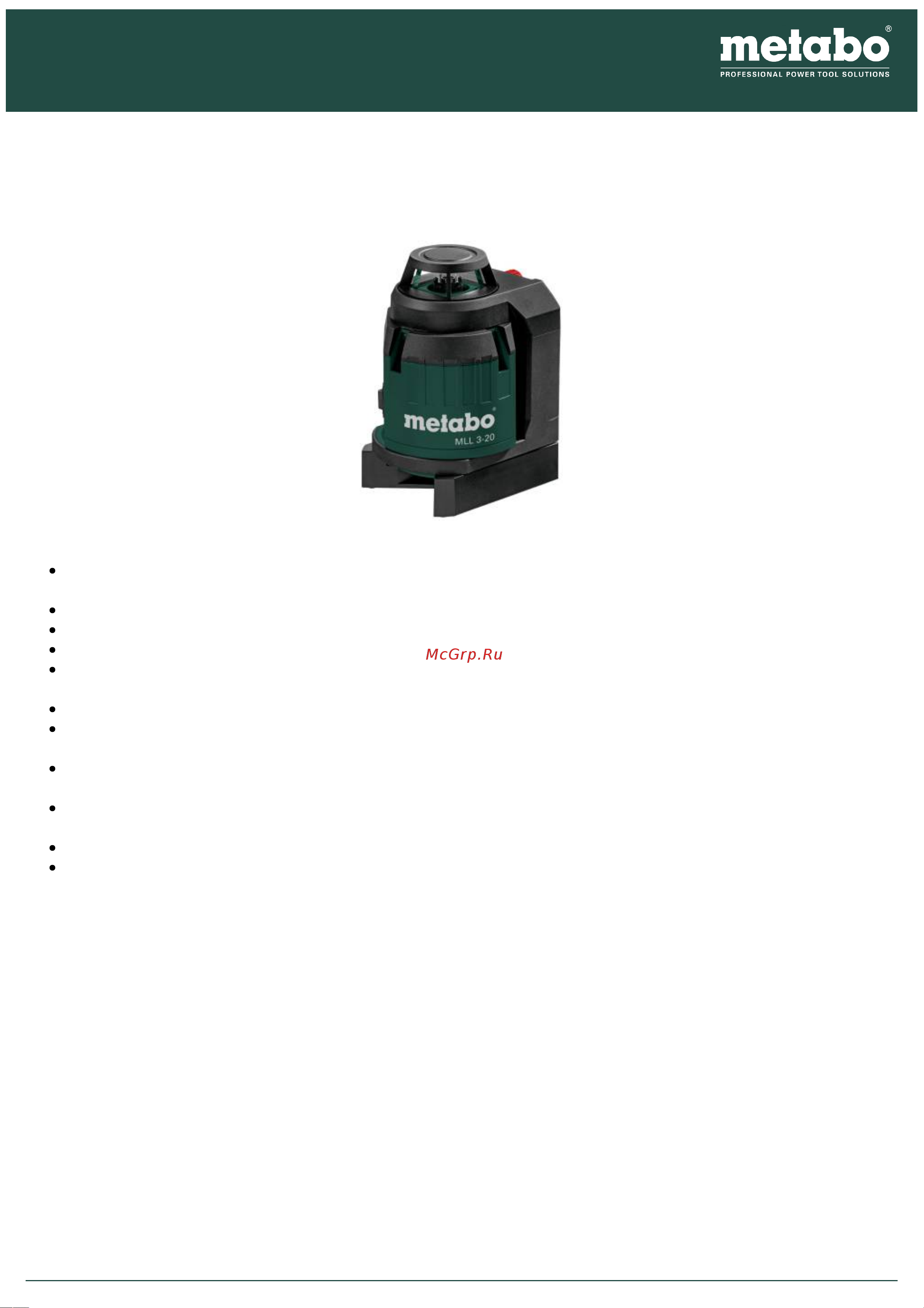 Metabo MLL 3-20 Руководство по эксплуатации онлайн