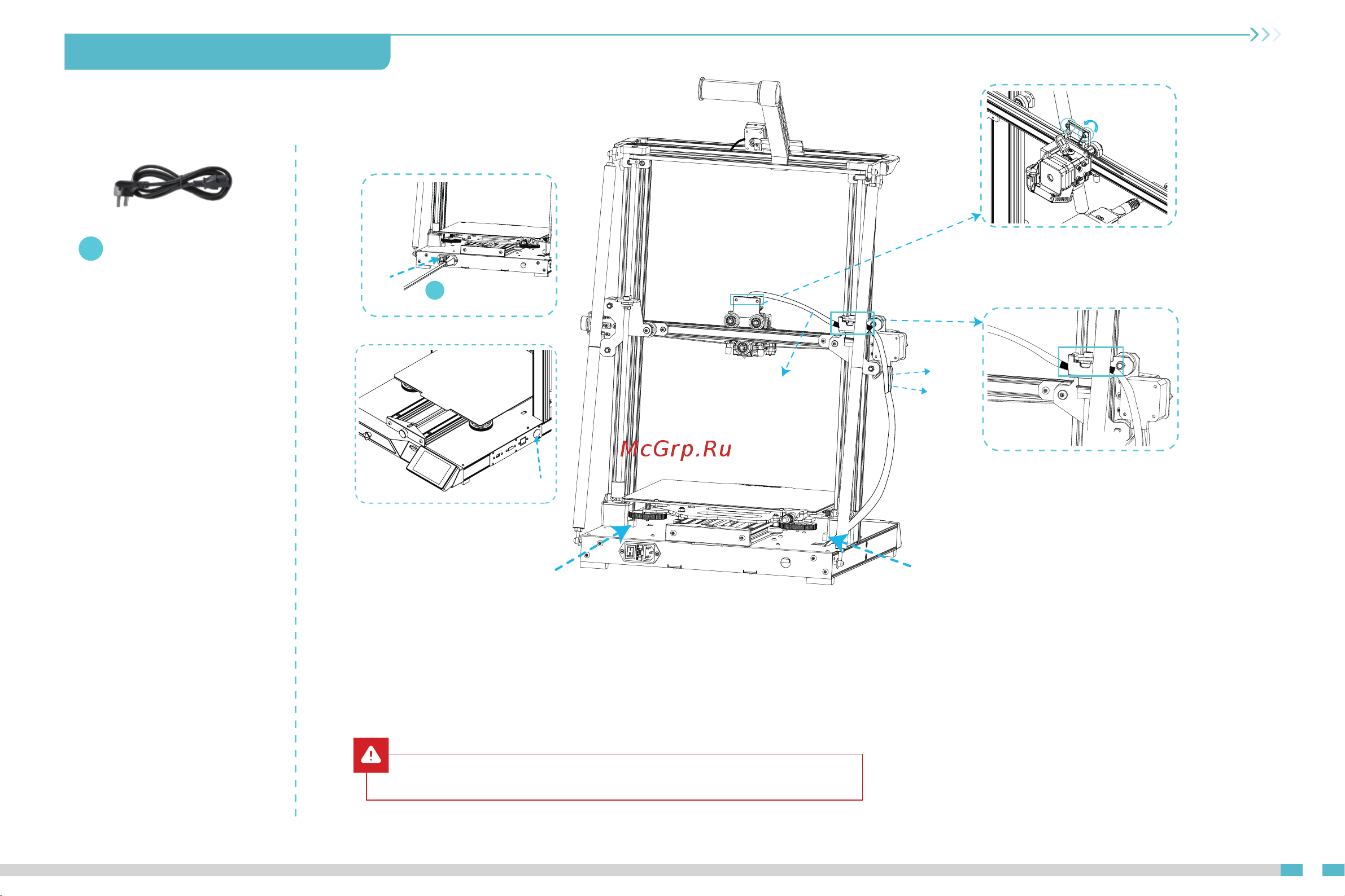 Creality CR-10 Smart Pro [13/31] Подключение кабелей