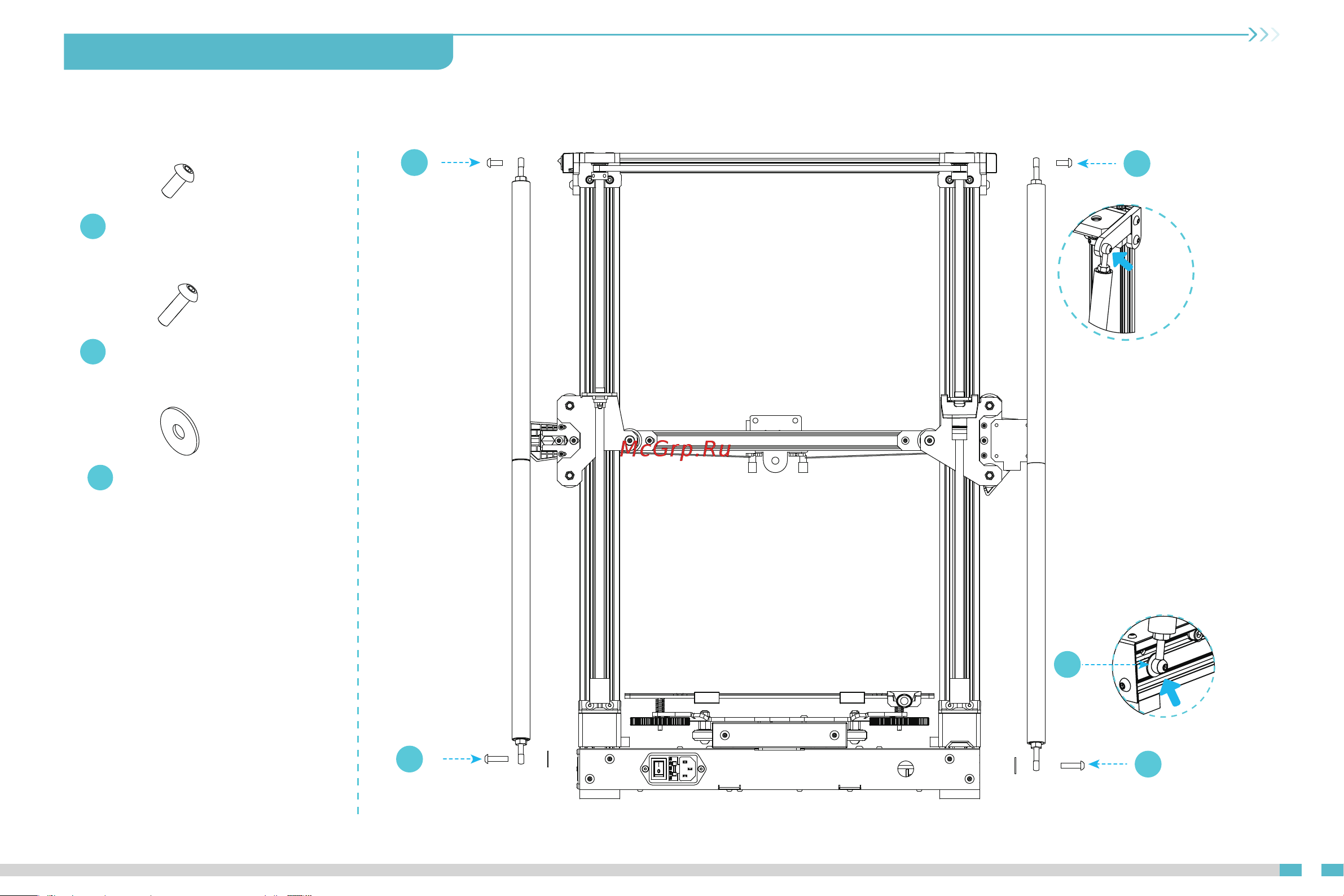 Creality CR-10 Smart Pro [9/31] Установка тягового стержня