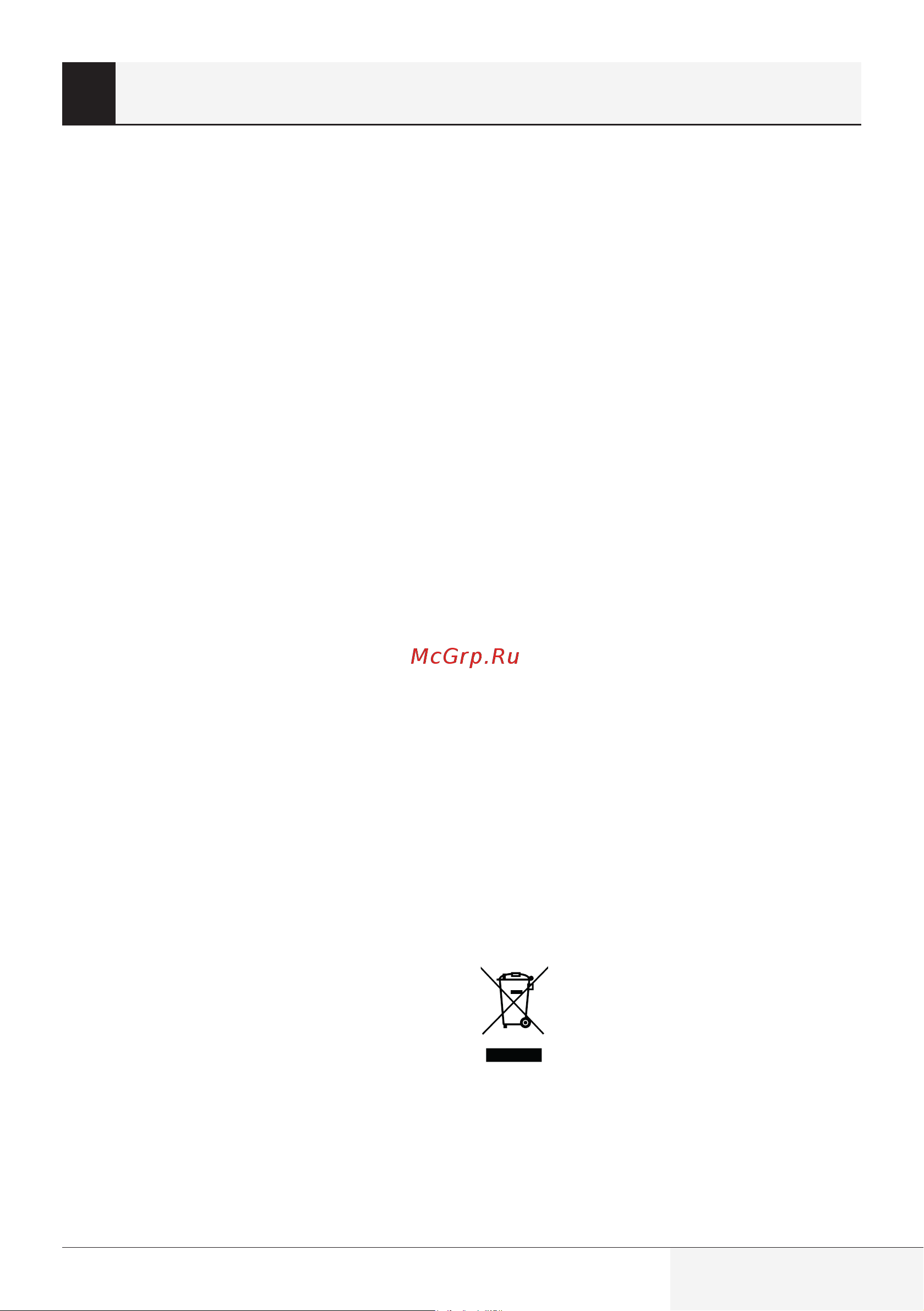 Hotpoint INAE 52FLS X [7/48] Important safety and environmental instructions