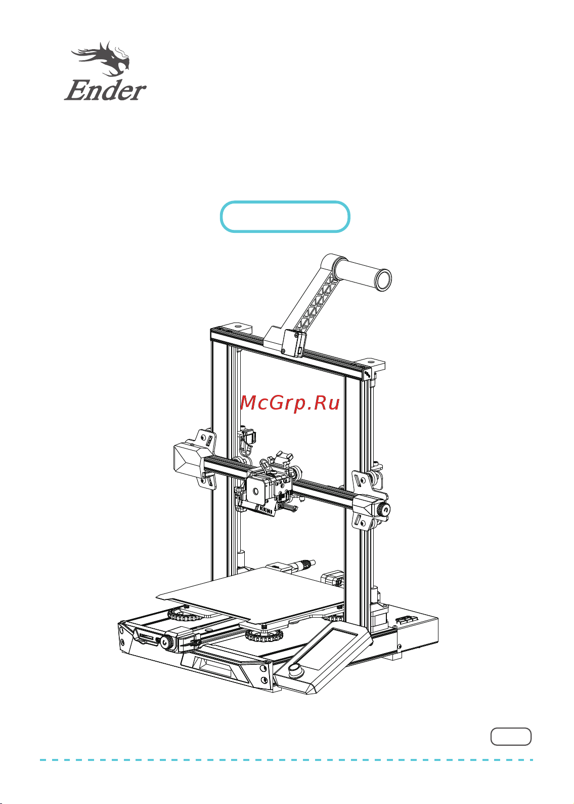 Creality Ender-3 S1 Руководство по эксплуатации онлайн
