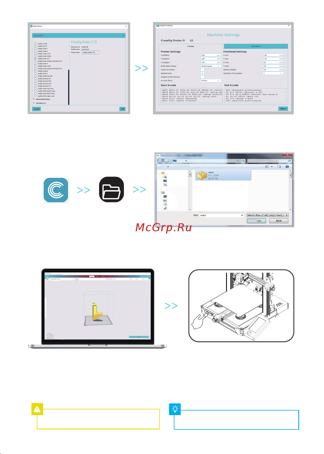 Creality Ender-3 S1 Руководство по эксплуатации онлайн [10/11] 803262