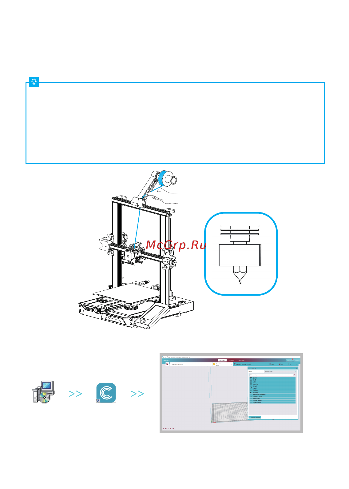 Creality Ender-3 S1 [9/11] Инструкции для первой печати