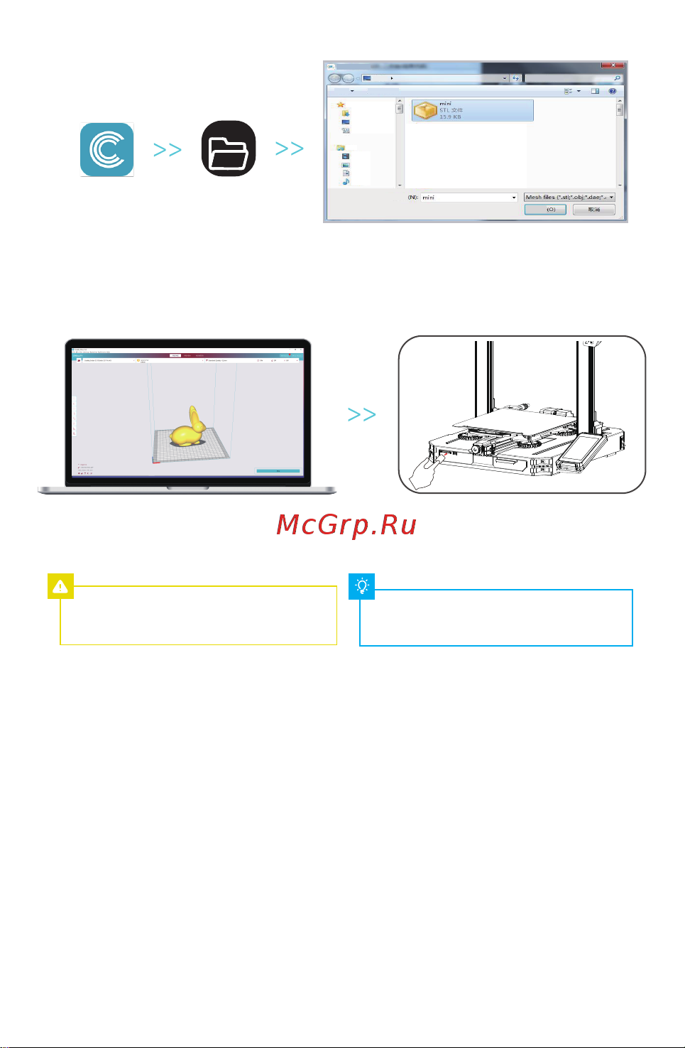 Creality Ender-3 S1 pro [10/12] Начало печати