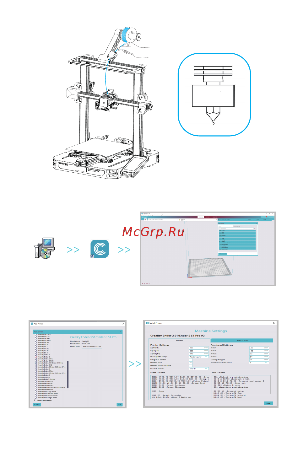 Creality Ender-3 S1 pro [9/12] Первая печать